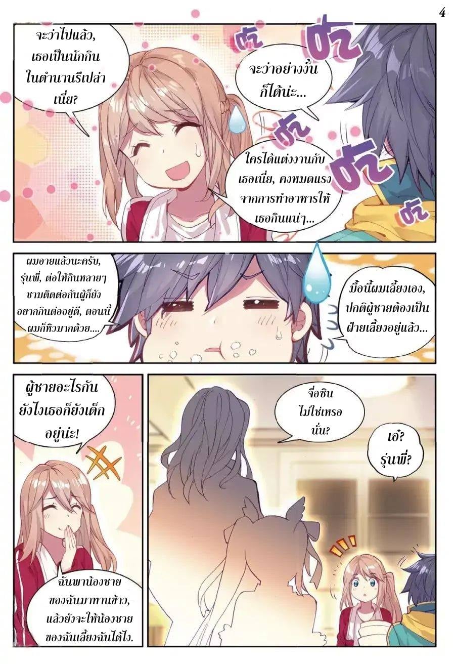 à¸­à¹ˆà¸²à¸™à¸¡à¸±à¸‡à¸‡à¸° à¸à¸²à¸£à¹Œà¸•à¸¹à¸™