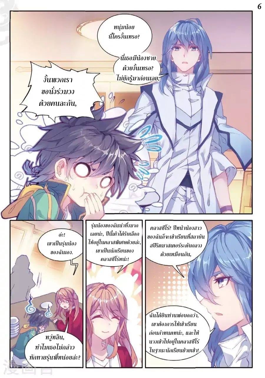 à¸­à¹ˆà¸²à¸™à¸¡à¸±à¸‡à¸‡à¸° à¸à¸²à¸£à¹Œà¸•à¸¹à¸™