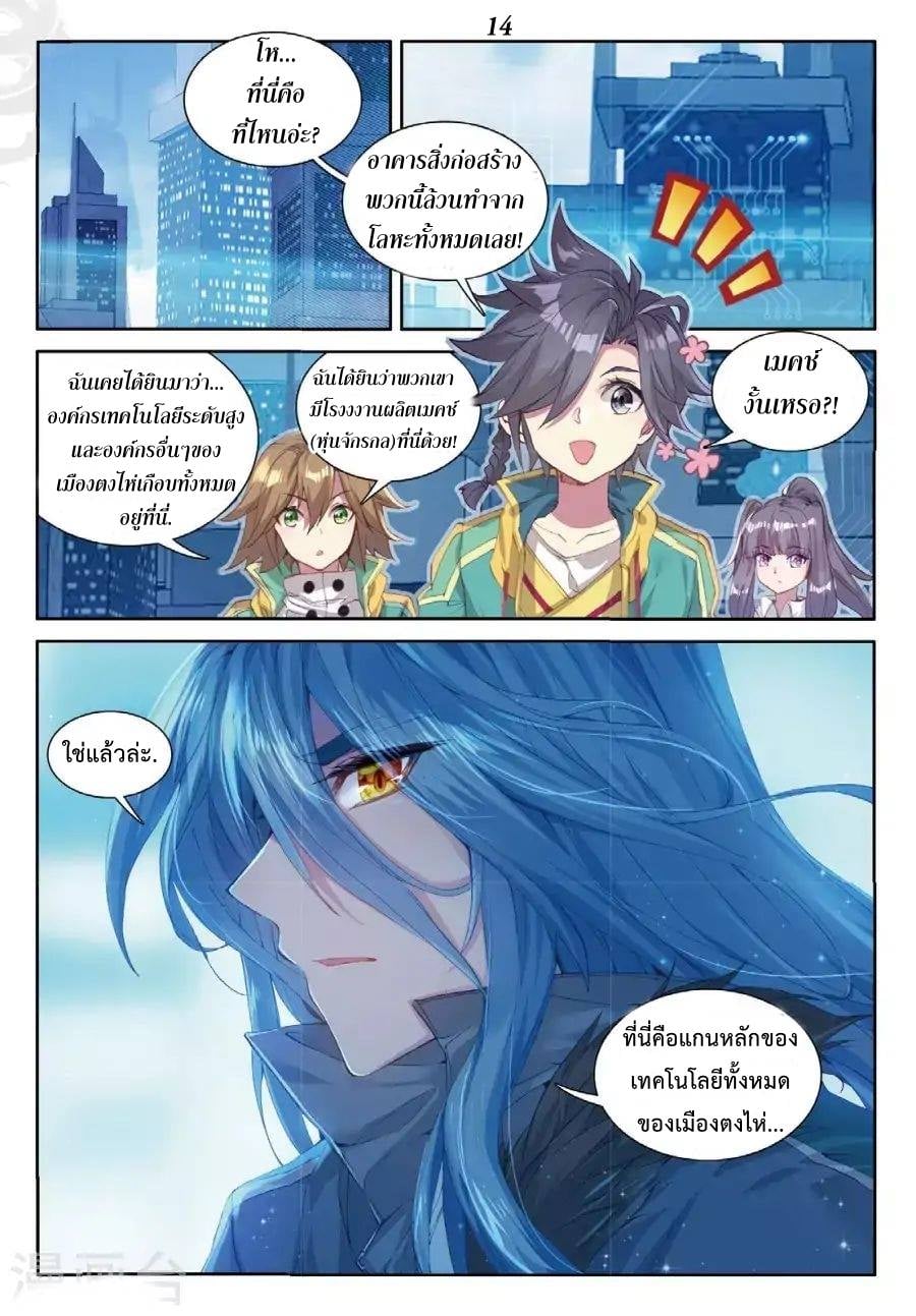 à¸­à¹ˆà¸²à¸™à¸¡à¸±à¸‡à¸‡à¸° à¸à¸²à¸£à¹Œà¸•à¸¹à¸™