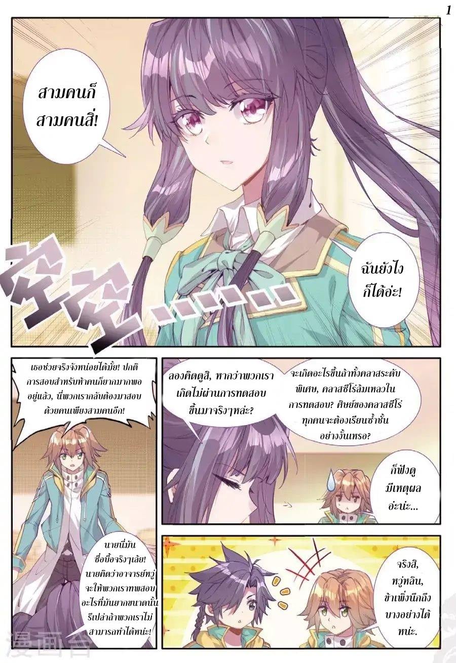 à¸­à¹ˆà¸²à¸™à¸¡à¸±à¸‡à¸‡à¸° à¸à¸²à¸£à¹Œà¸•à¸¹à¸™