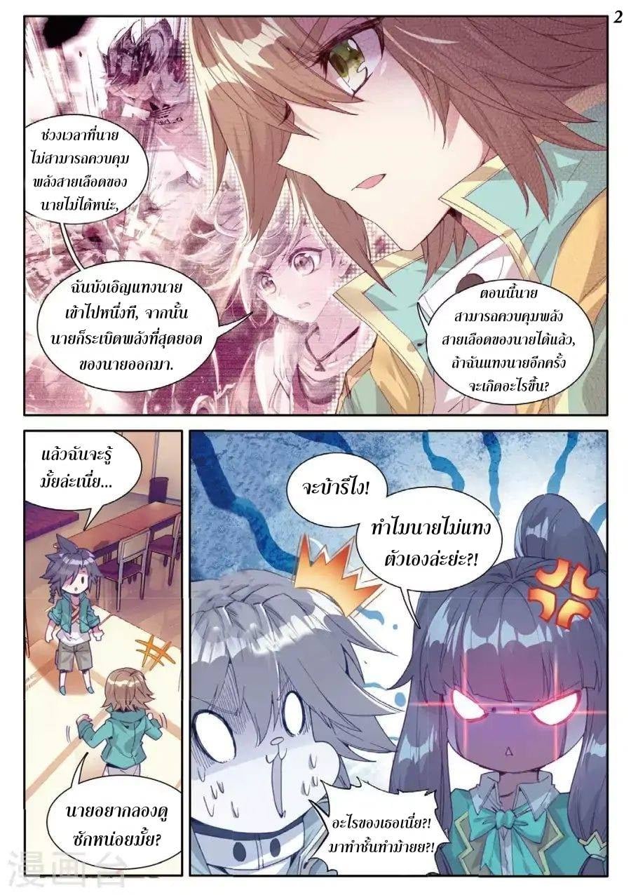 à¸­à¹ˆà¸²à¸™à¸¡à¸±à¸‡à¸‡à¸° à¸à¸²à¸£à¹Œà¸•à¸¹à¸™
