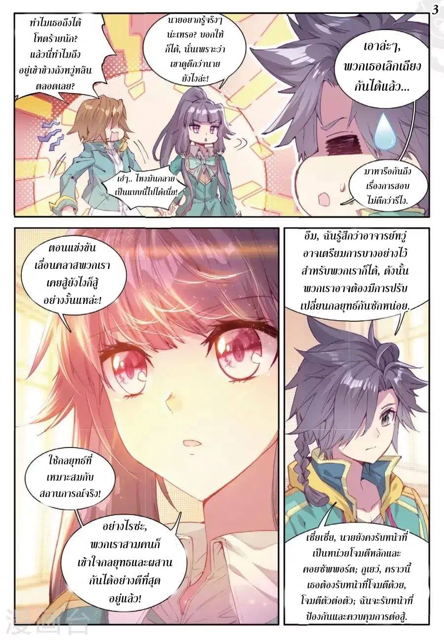 à¸­à¹ˆà¸²à¸™à¸¡à¸±à¸‡à¸‡à¸° à¸à¸²à¸£à¹Œà¸•à¸¹à¸™