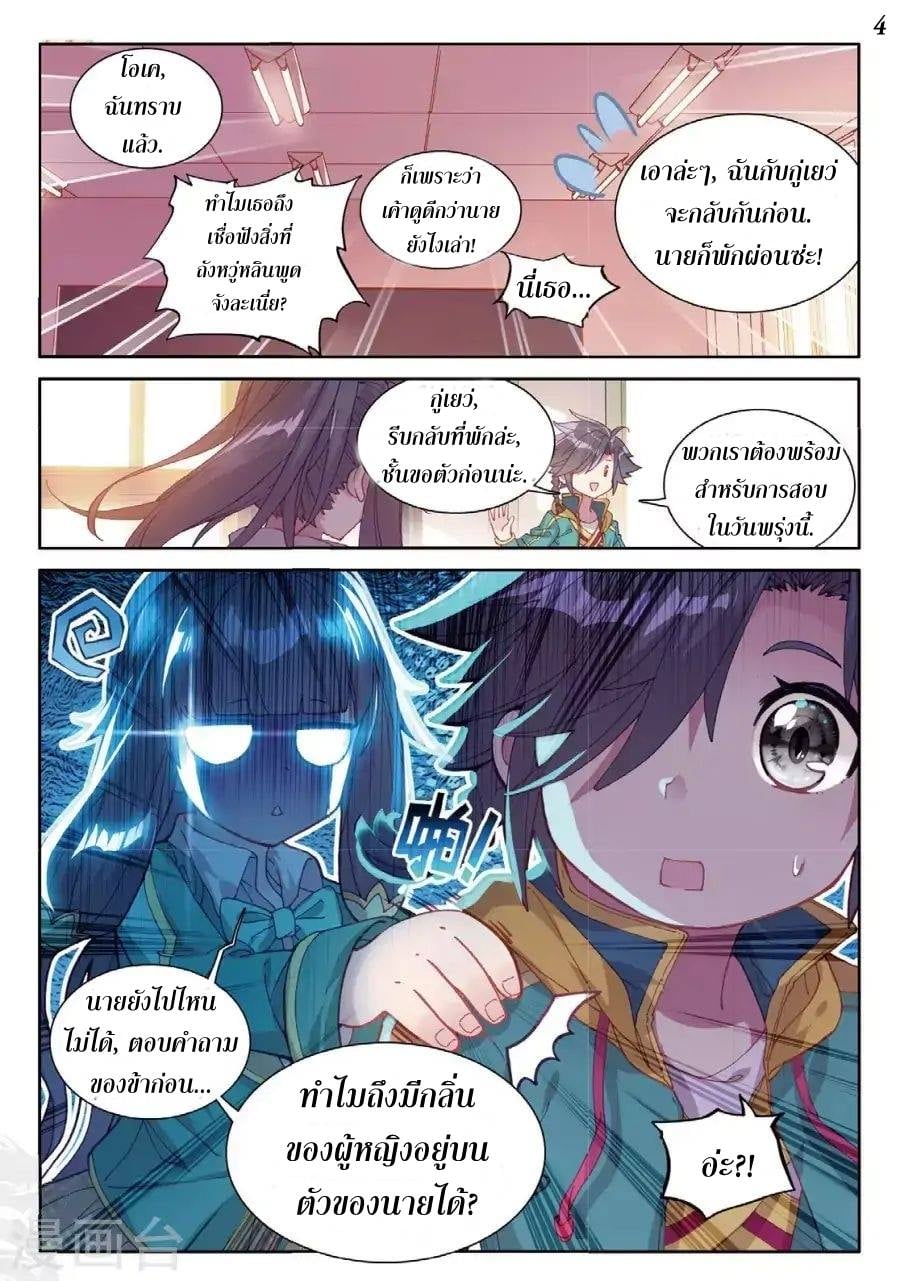 à¸­à¹ˆà¸²à¸™à¸¡à¸±à¸‡à¸‡à¸° à¸à¸²à¸£à¹Œà¸•à¸¹à¸™