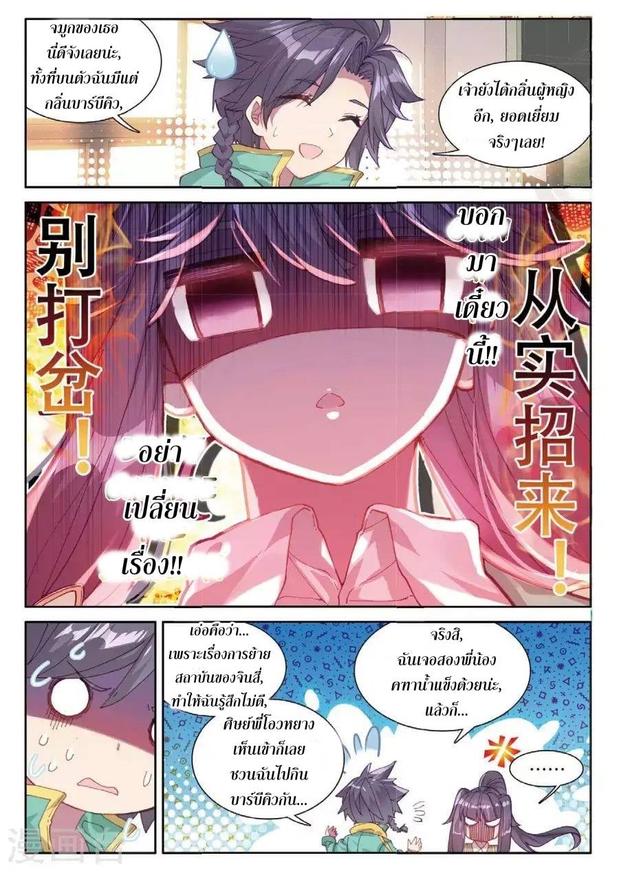 à¸­à¹ˆà¸²à¸™à¸¡à¸±à¸‡à¸‡à¸° à¸à¸²à¸£à¹Œà¸•à¸¹à¸™