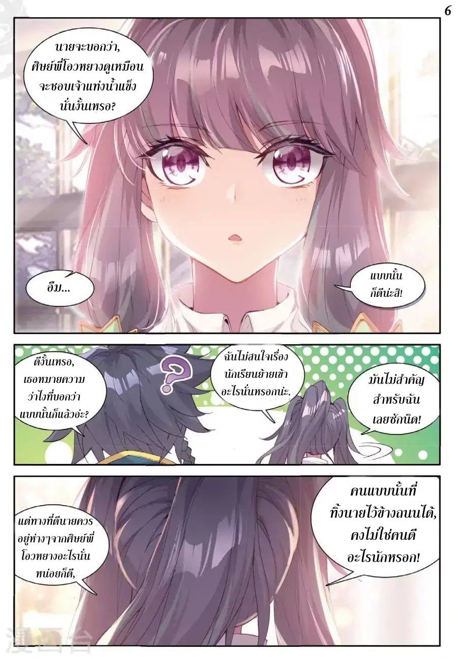 à¸­à¹ˆà¸²à¸™à¸¡à¸±à¸‡à¸‡à¸° à¸à¸²à¸£à¹Œà¸•à¸¹à¸™