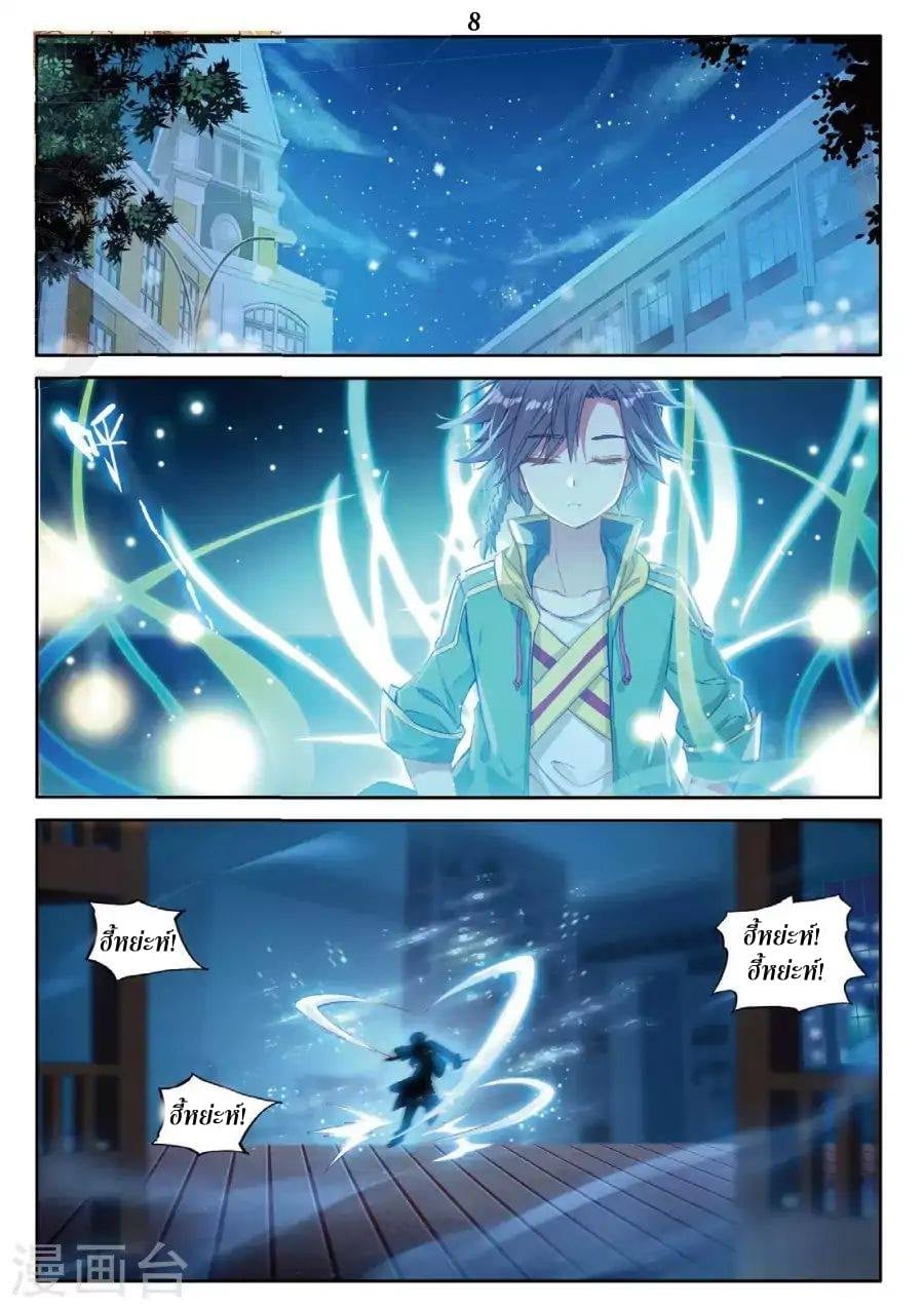 à¸­à¹ˆà¸²à¸™à¸¡à¸±à¸‡à¸‡à¸° à¸à¸²à¸£à¹Œà¸•à¸¹à¸™