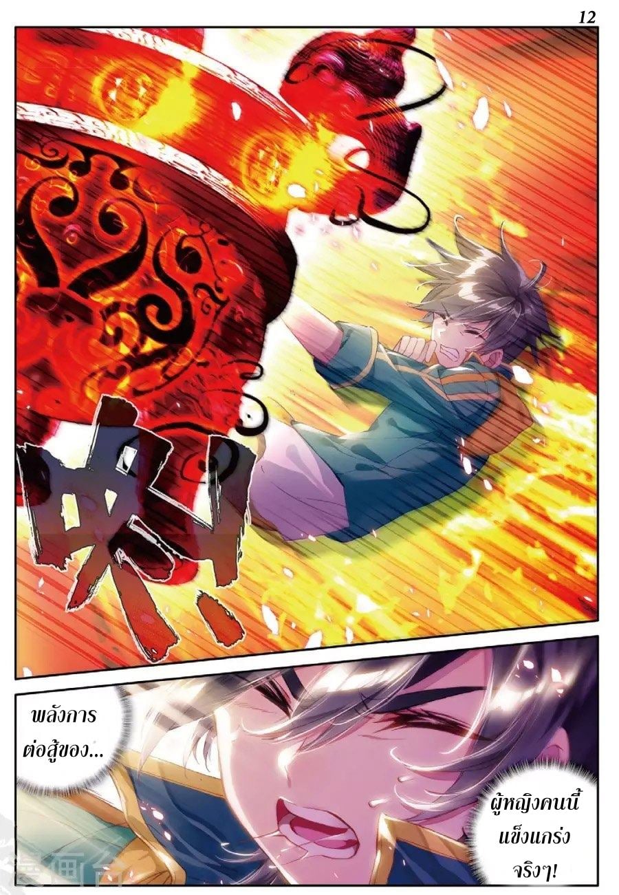 à¸­à¹ˆà¸²à¸™à¸¡à¸±à¸‡à¸‡à¸° à¸à¸²à¸£à¹Œà¸•à¸¹à¸™