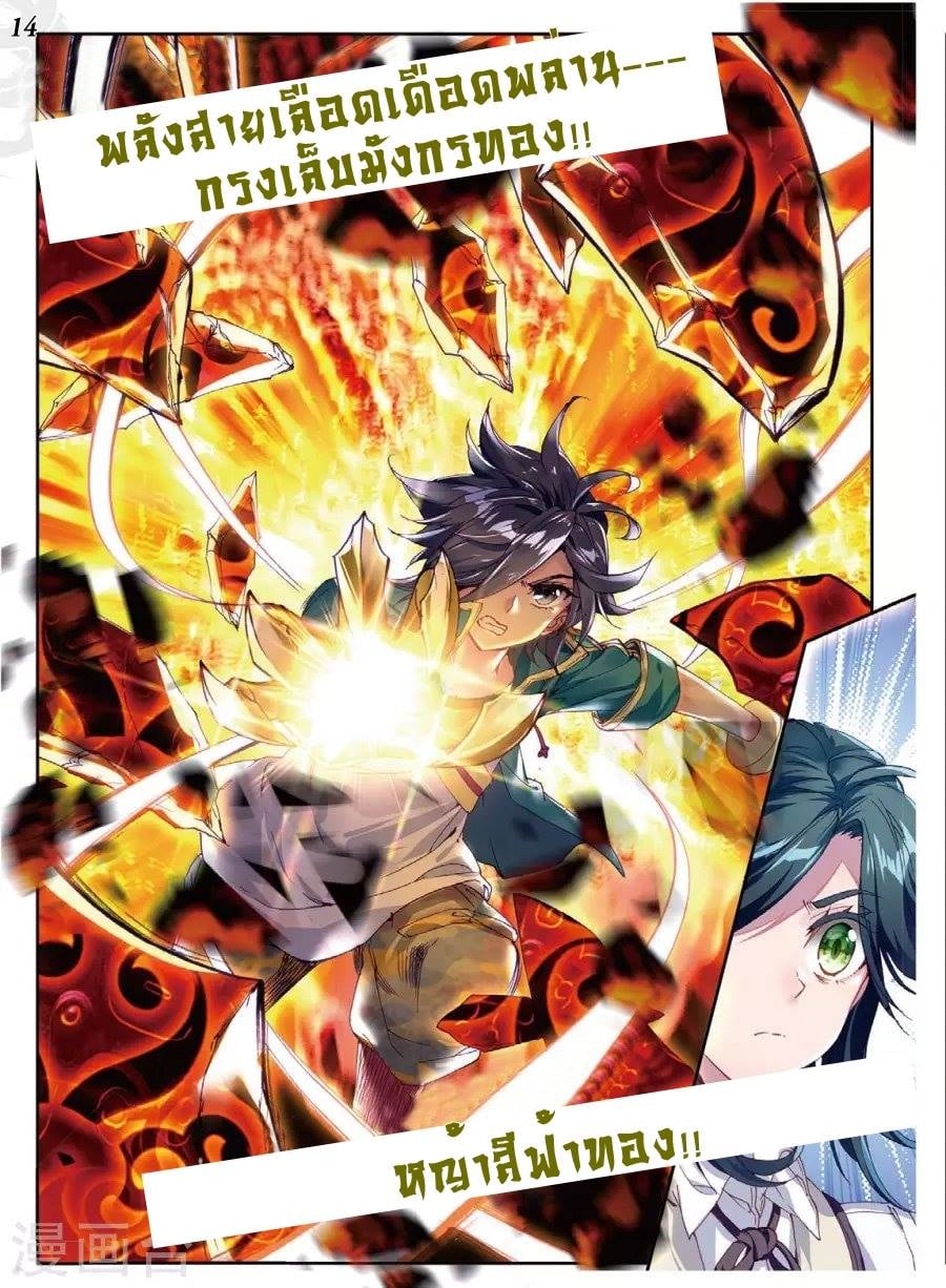 à¸­à¹ˆà¸²à¸™à¸¡à¸±à¸‡à¸‡à¸° à¸à¸²à¸£à¹Œà¸•à¸¹à¸™