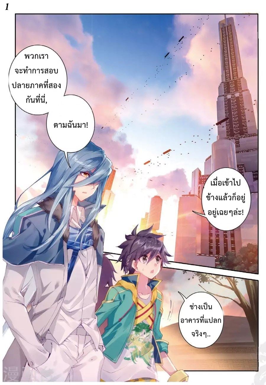 à¸­à¹ˆà¸²à¸™à¸¡à¸±à¸‡à¸‡à¸° à¸à¸²à¸£à¹Œà¸•à¸¹à¸™