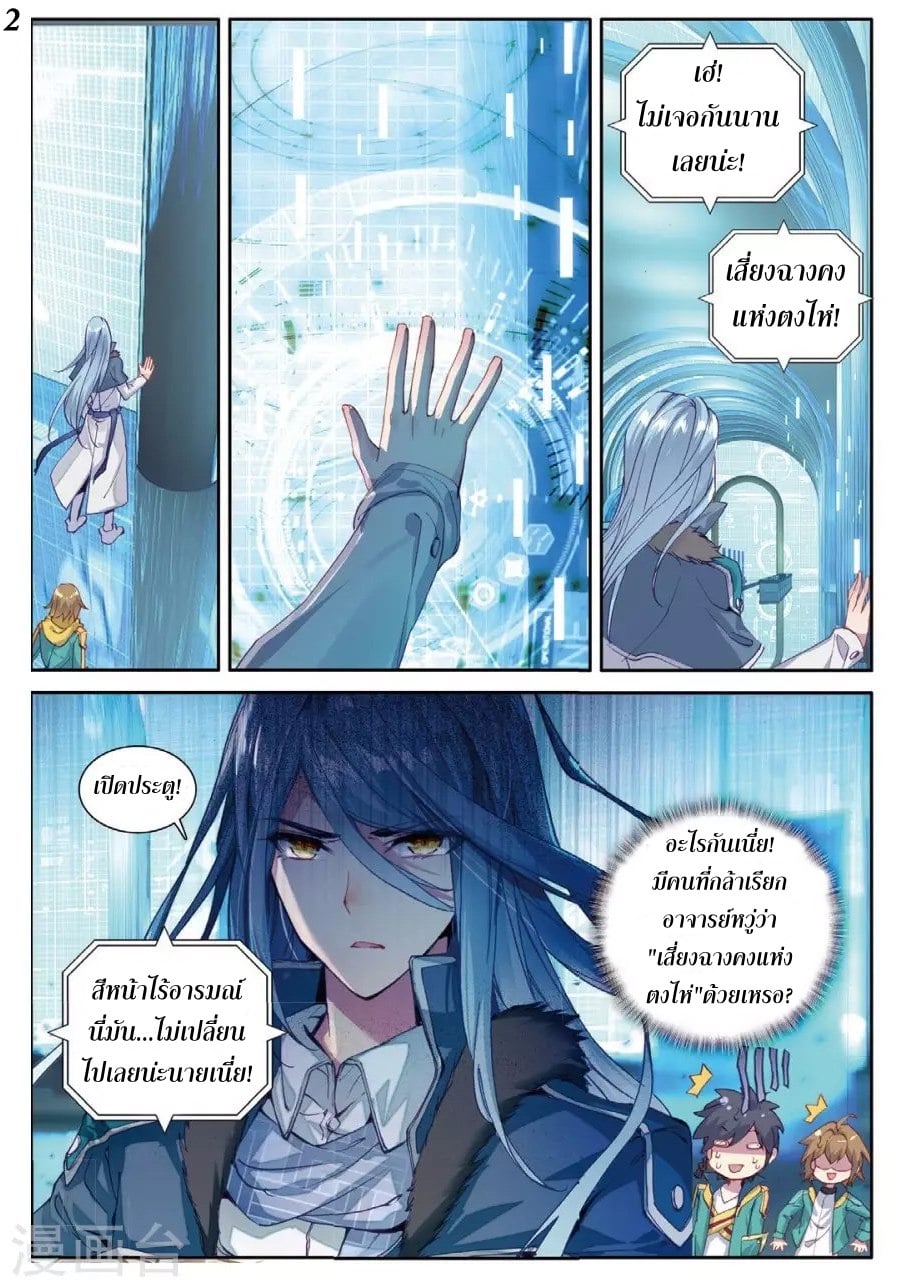 à¸­à¹ˆà¸²à¸™à¸¡à¸±à¸‡à¸‡à¸° à¸à¸²à¸£à¹Œà¸•à¸¹à¸™