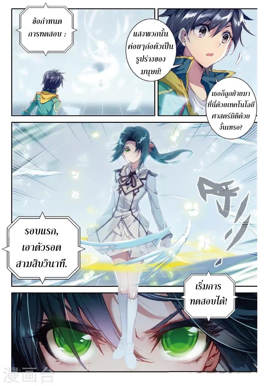 à¸­à¹ˆà¸²à¸™à¸¡à¸±à¸‡à¸‡à¸° à¸à¸²à¸£à¹Œà¸•à¸¹à¸™