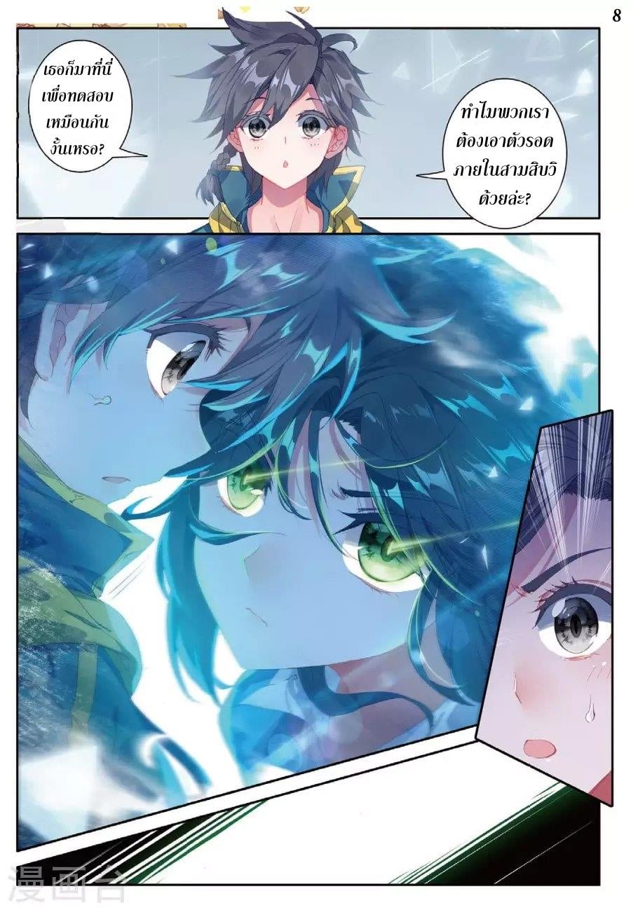 à¸­à¹ˆà¸²à¸™à¸¡à¸±à¸‡à¸‡à¸° à¸à¸²à¸£à¹Œà¸•à¸¹à¸™