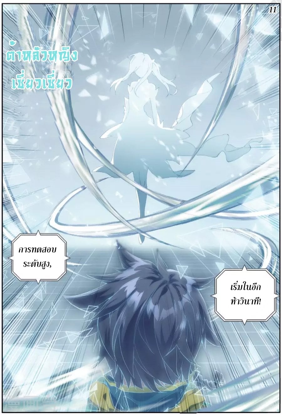 à¸­à¹ˆà¸²à¸™à¸¡à¸±à¸‡à¸‡à¸° à¸à¸²à¸£à¹Œà¸•à¸¹à¸™