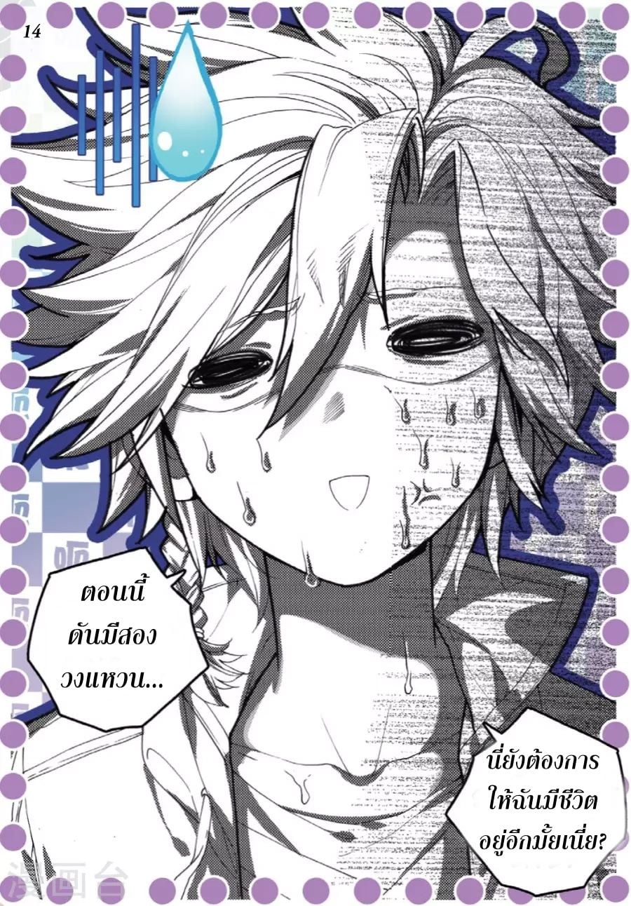 à¸­à¹ˆà¸²à¸™à¸¡à¸±à¸‡à¸‡à¸° à¸à¸²à¸£à¹Œà¸•à¸¹à¸™