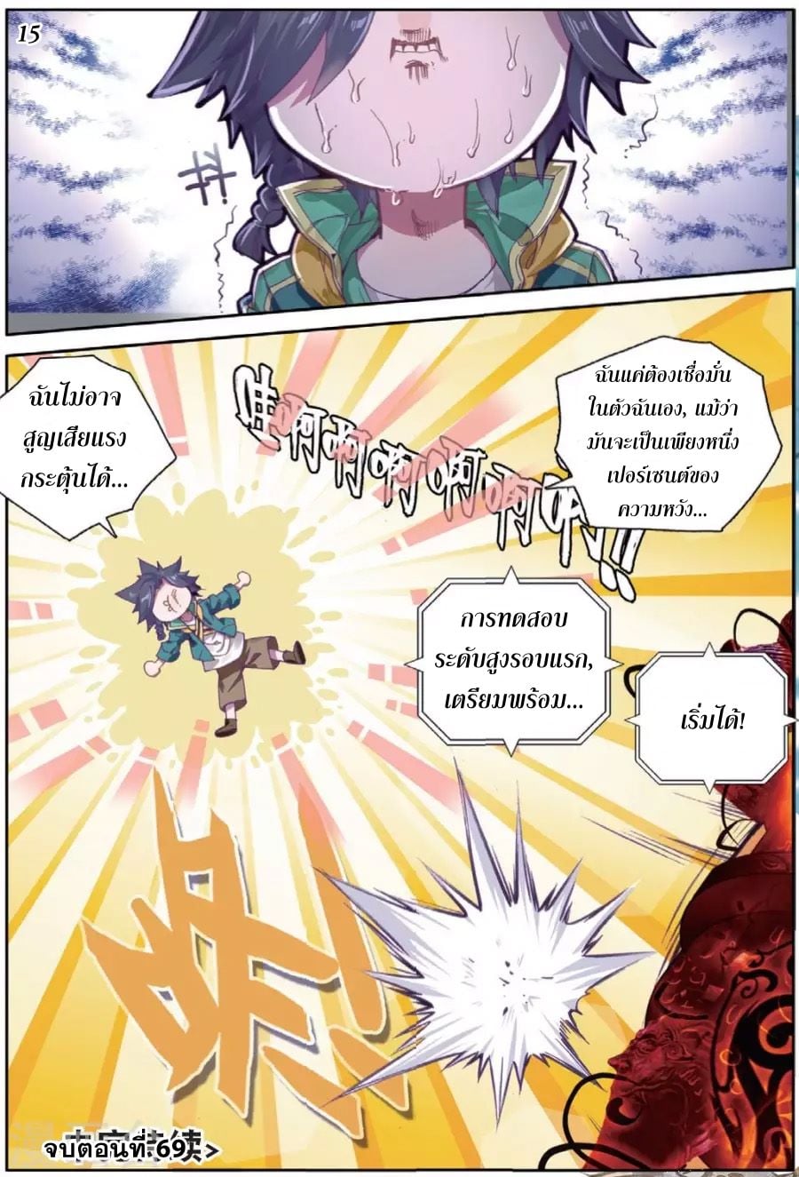 à¸­à¹ˆà¸²à¸™à¸¡à¸±à¸‡à¸‡à¸° à¸à¸²à¸£à¹Œà¸•à¸¹à¸™