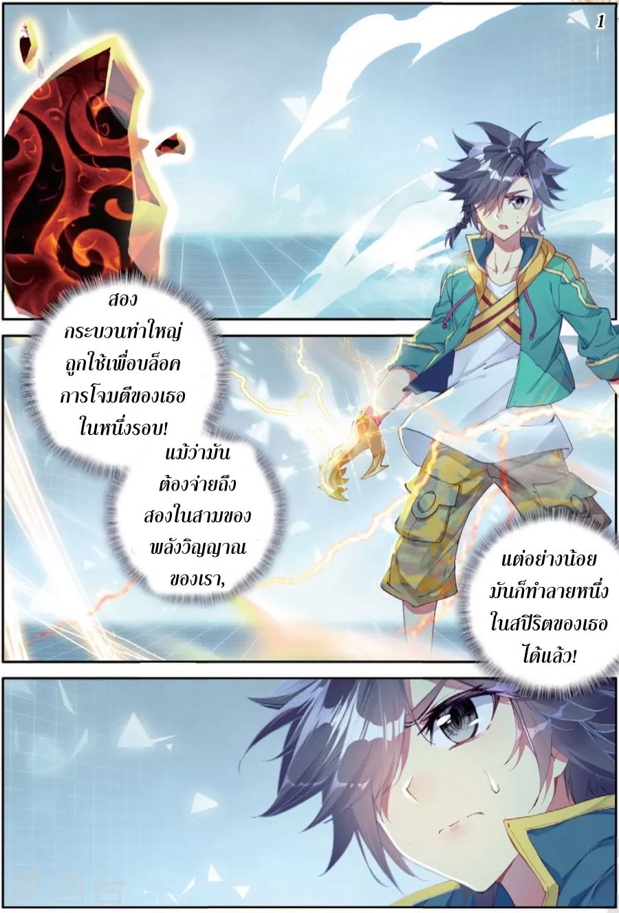 à¸­à¹ˆà¸²à¸™à¸¡à¸±à¸‡à¸‡à¸° à¸à¸²à¸£à¹Œà¸•à¸¹à¸™