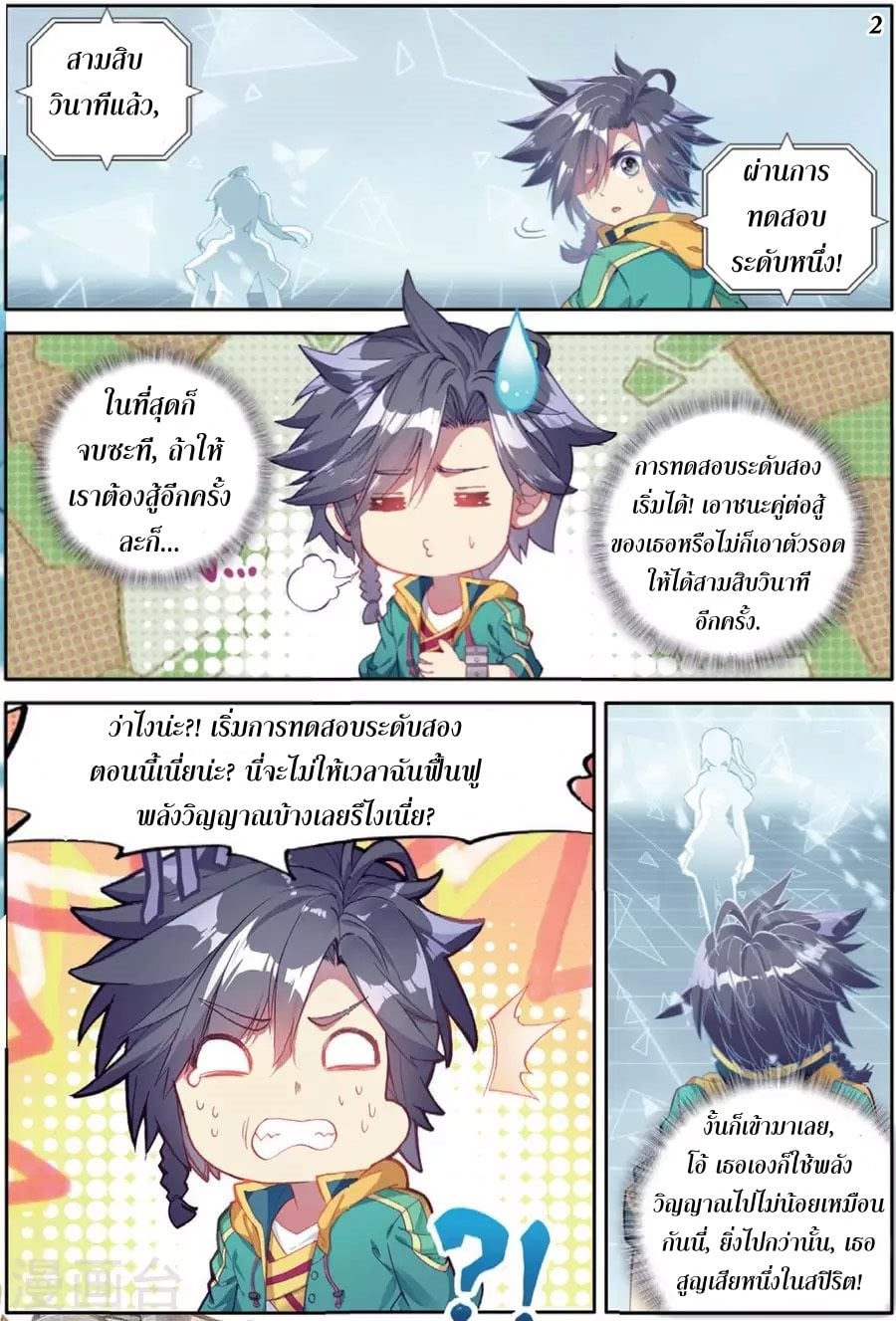 à¸­à¹ˆà¸²à¸™à¸¡à¸±à¸‡à¸‡à¸° à¸à¸²à¸£à¹Œà¸•à¸¹à¸™