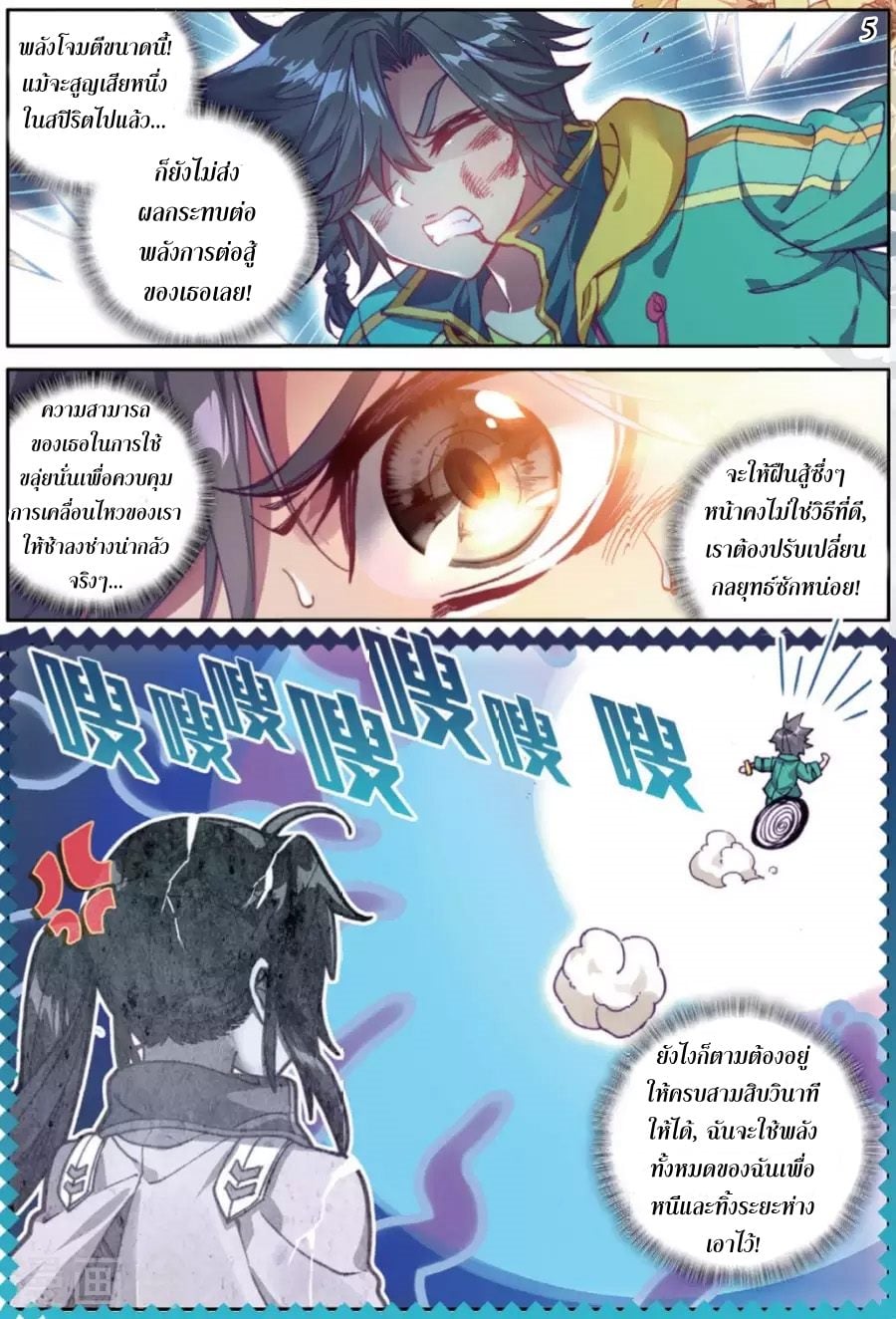 à¸­à¹ˆà¸²à¸™à¸¡à¸±à¸‡à¸‡à¸° à¸à¸²à¸£à¹Œà¸•à¸¹à¸™