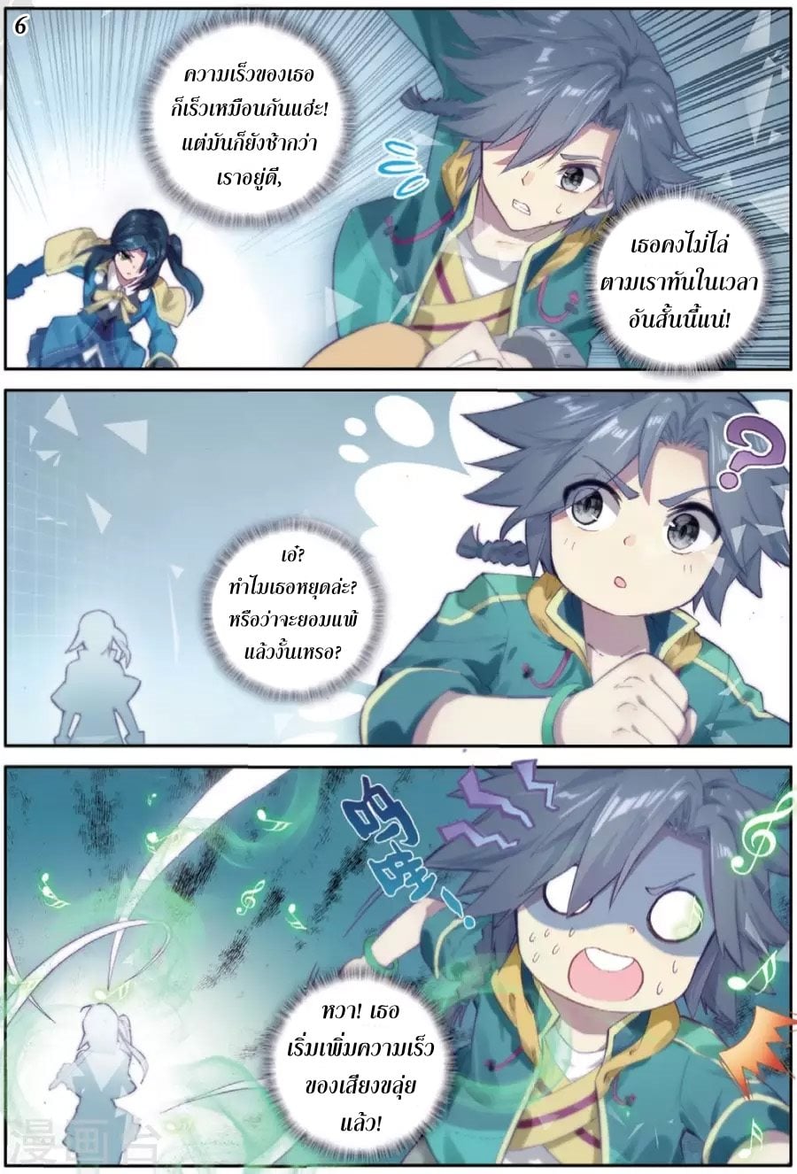 à¸­à¹ˆà¸²à¸™à¸¡à¸±à¸‡à¸‡à¸° à¸à¸²à¸£à¹Œà¸•à¸¹à¸™