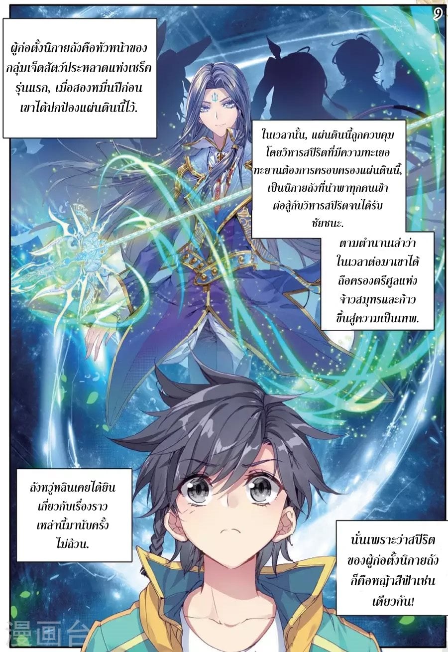 à¸­à¹ˆà¸²à¸™à¸¡à¸±à¸‡à¸‡à¸° à¸à¸²à¸£à¹Œà¸•à¸¹à¸™