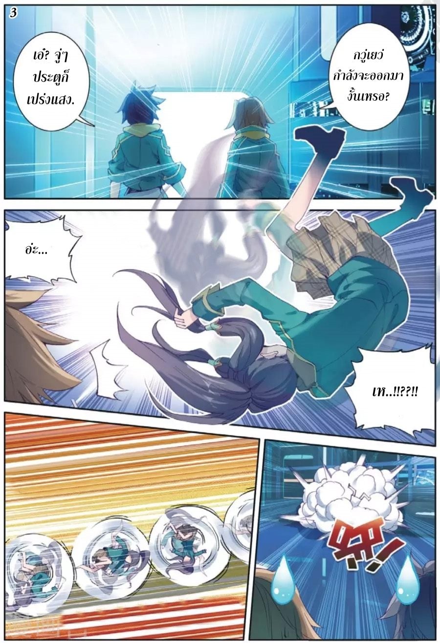 à¸­à¹ˆà¸²à¸™à¸¡à¸±à¸‡à¸‡à¸° à¸à¸²à¸£à¹Œà¸•à¸¹à¸™