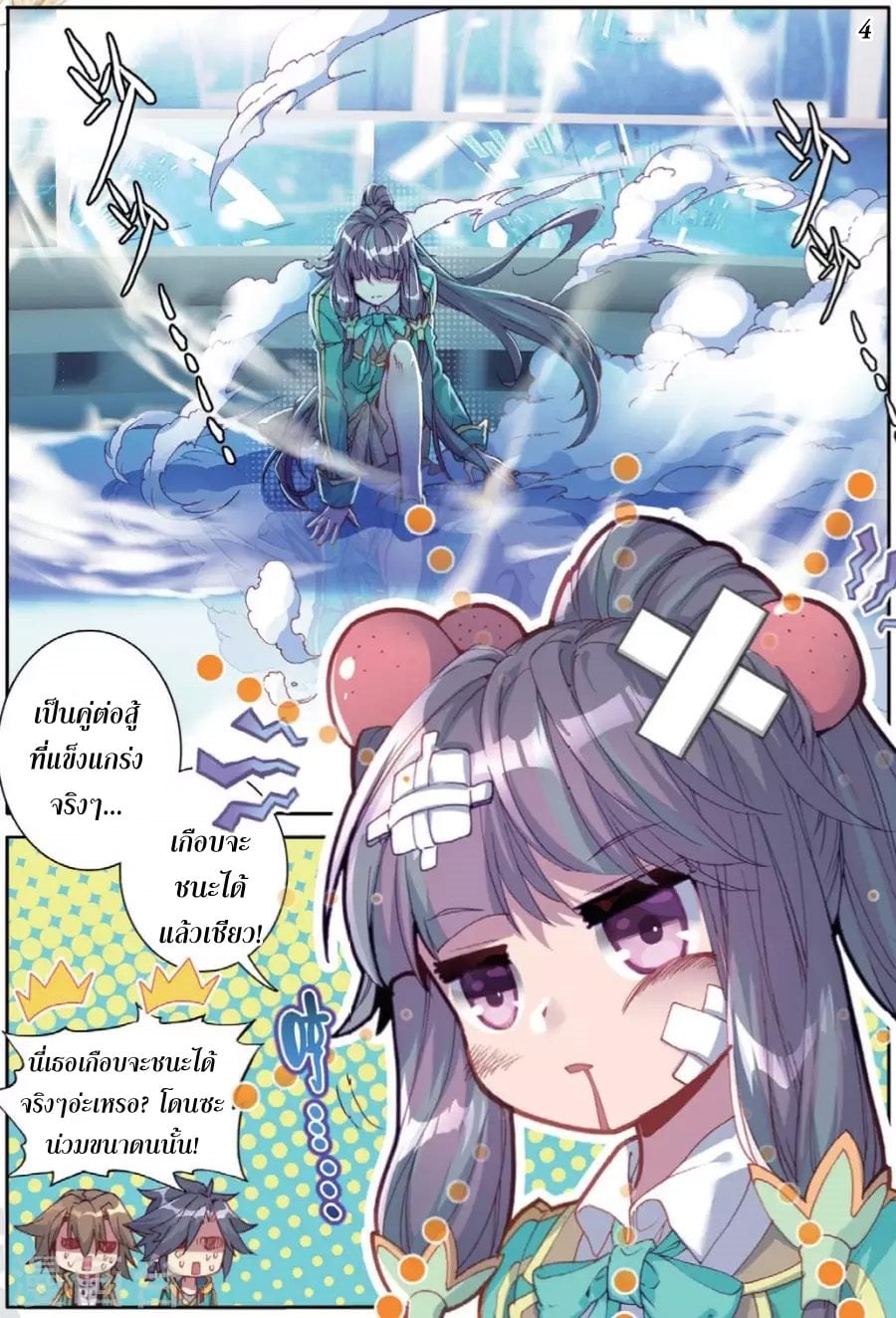 à¸­à¹ˆà¸²à¸™à¸¡à¸±à¸‡à¸‡à¸° à¸à¸²à¸£à¹Œà¸•à¸¹à¸™