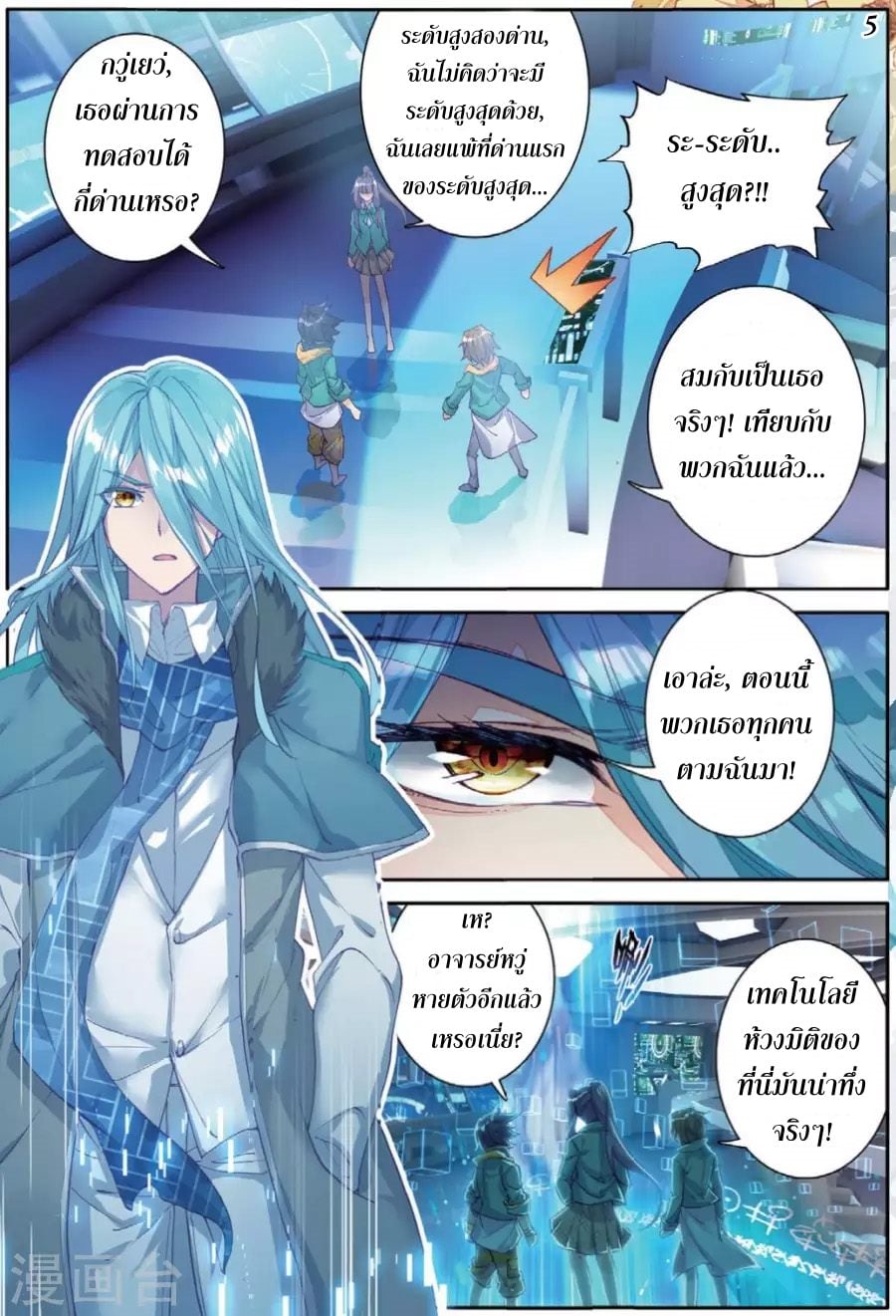 à¸­à¹ˆà¸²à¸™à¸¡à¸±à¸‡à¸‡à¸° à¸à¸²à¸£à¹Œà¸•à¸¹à¸™