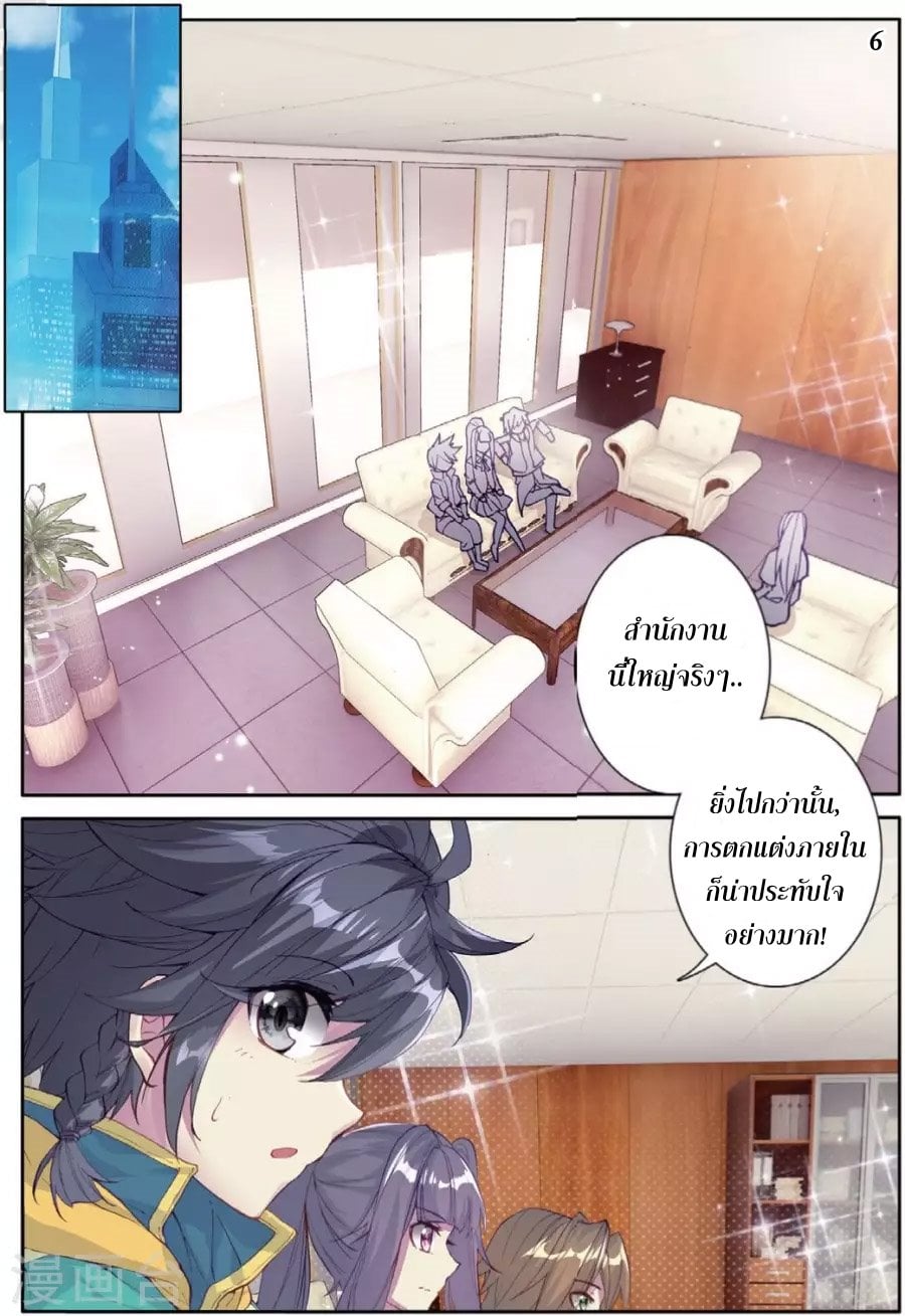 à¸­à¹ˆà¸²à¸™à¸¡à¸±à¸‡à¸‡à¸° à¸à¸²à¸£à¹Œà¸•à¸¹à¸™