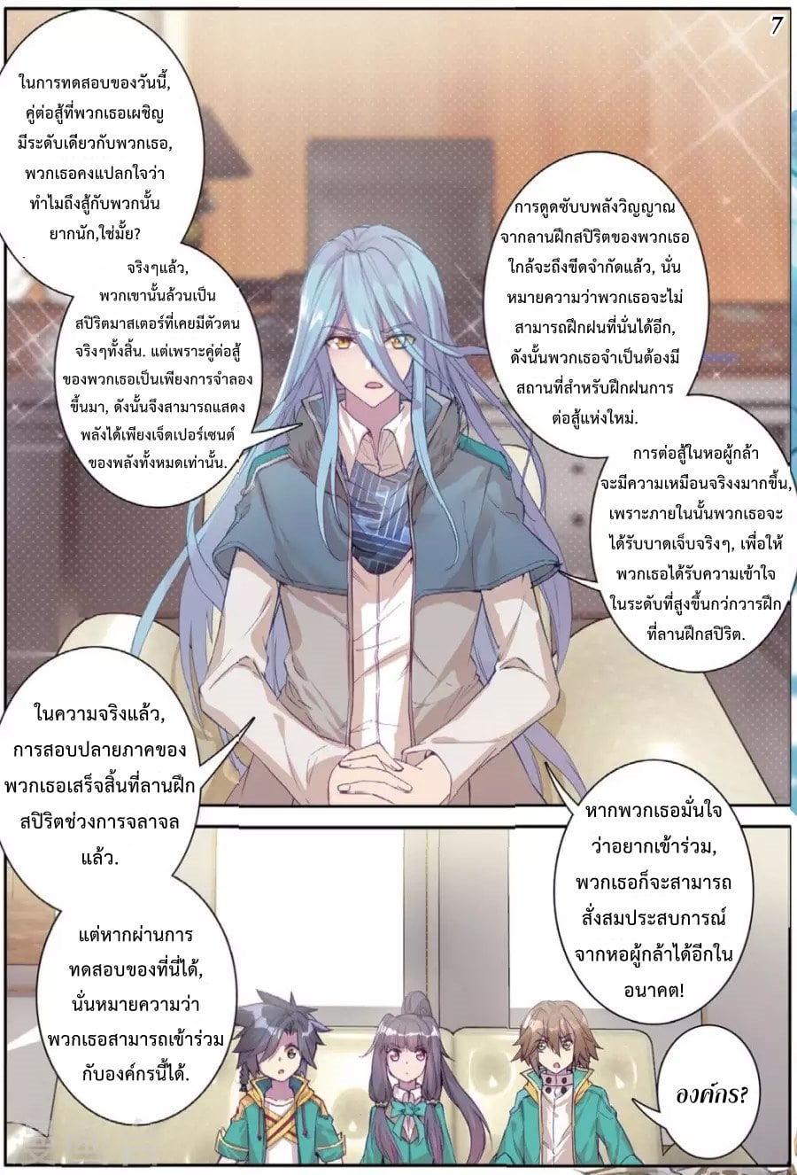 à¸­à¹ˆà¸²à¸™à¸¡à¸±à¸‡à¸‡à¸° à¸à¸²à¸£à¹Œà¸•à¸¹à¸™