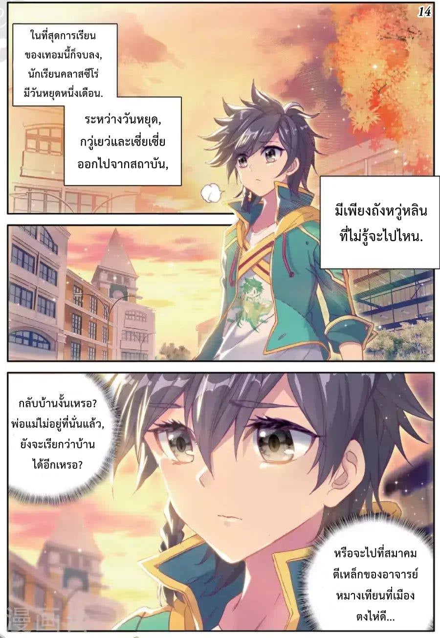à¸­à¹ˆà¸²à¸™à¸¡à¸±à¸‡à¸‡à¸° à¸à¸²à¸£à¹Œà¸•à¸¹à¸™