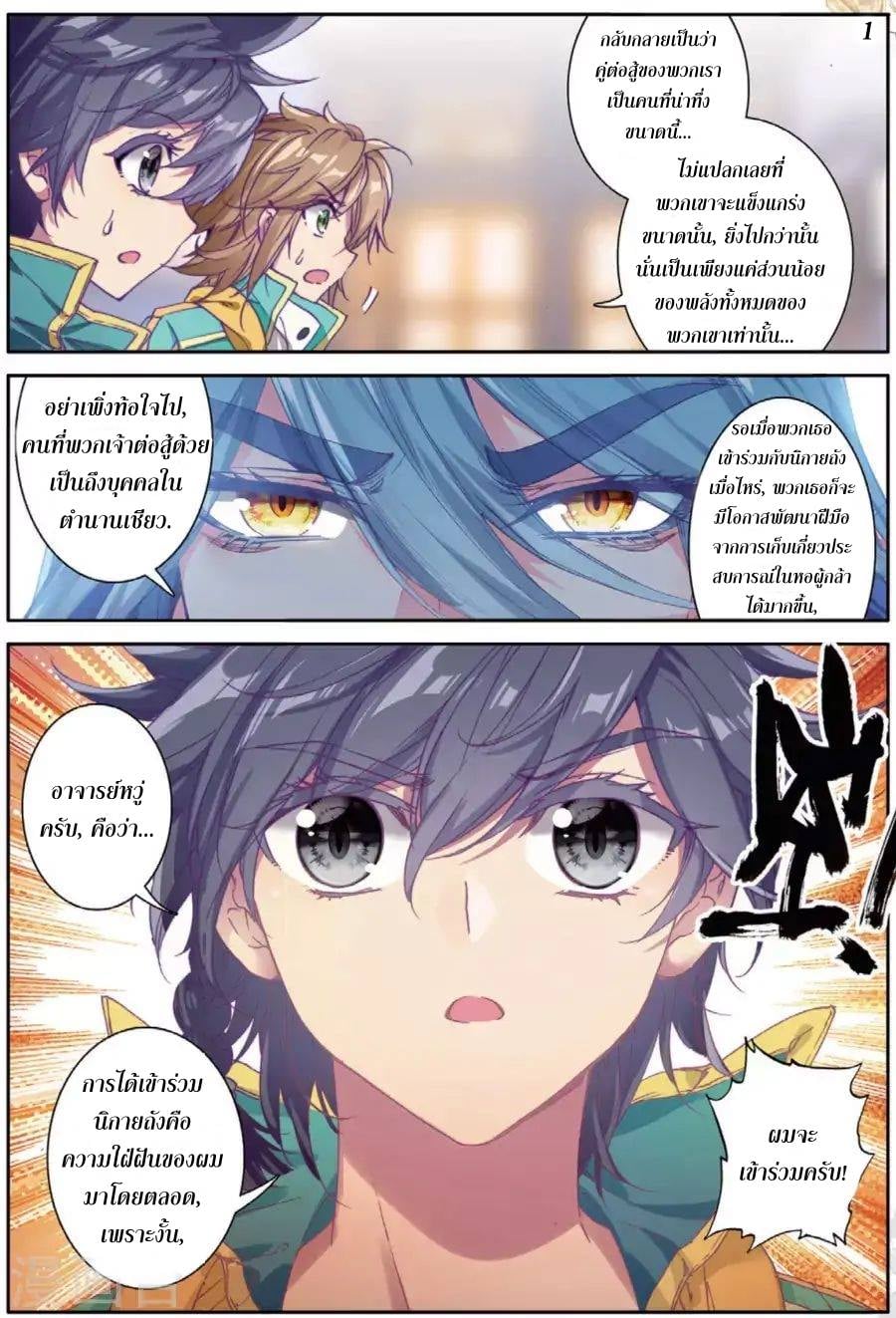 à¸­à¹ˆà¸²à¸™à¸¡à¸±à¸‡à¸‡à¸° à¸à¸²à¸£à¹Œà¸•à¸¹à¸™