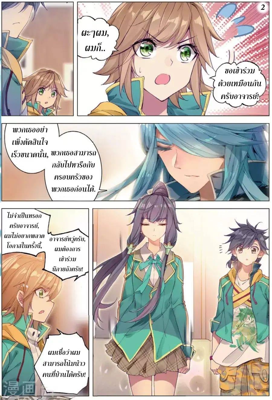 à¸­à¹ˆà¸²à¸™à¸¡à¸±à¸‡à¸‡à¸° à¸à¸²à¸£à¹Œà¸•à¸¹à¸™