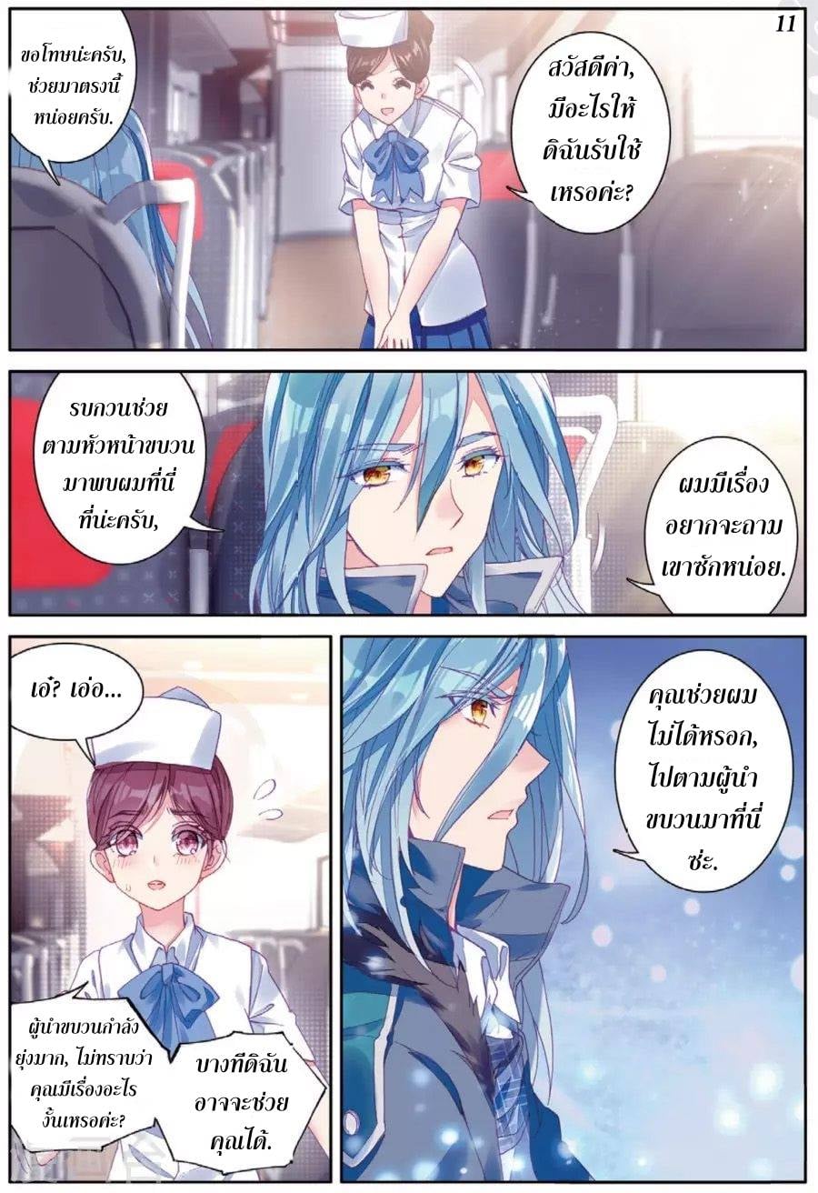 à¸­à¹ˆà¸²à¸™à¸¡à¸±à¸‡à¸‡à¸° à¸à¸²à¸£à¹Œà¸•à¸¹à¸™