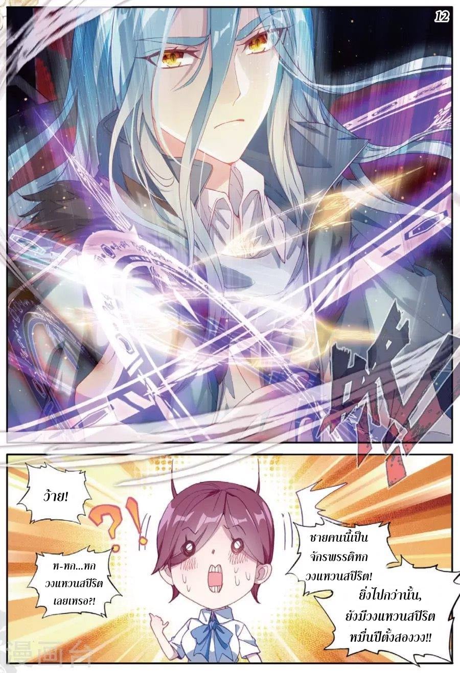 à¸­à¹ˆà¸²à¸™à¸¡à¸±à¸‡à¸‡à¸° à¸à¸²à¸£à¹Œà¸•à¸¹à¸™