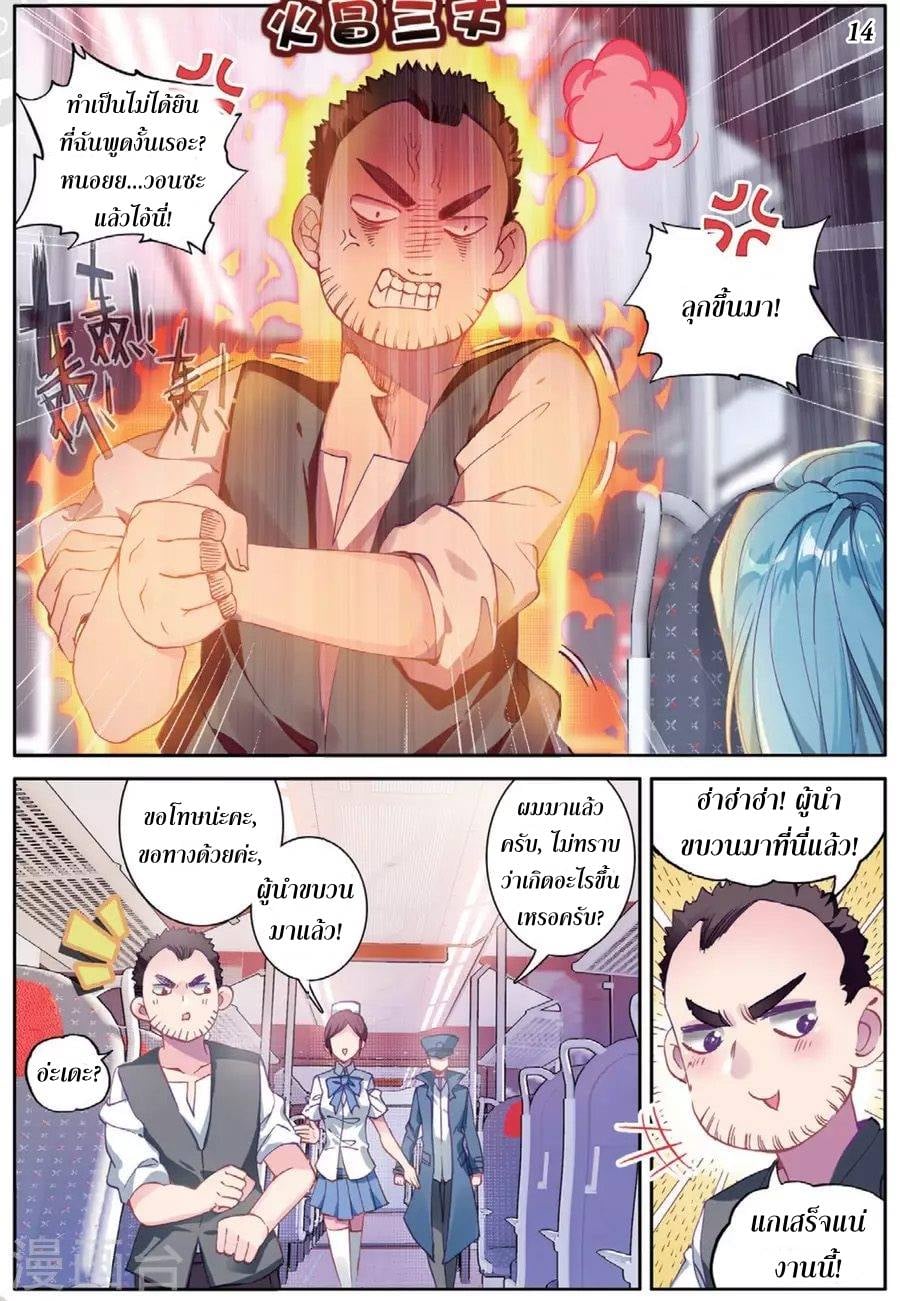 à¸­à¹ˆà¸²à¸™à¸¡à¸±à¸‡à¸‡à¸° à¸à¸²à¸£à¹Œà¸•à¸¹à¸™