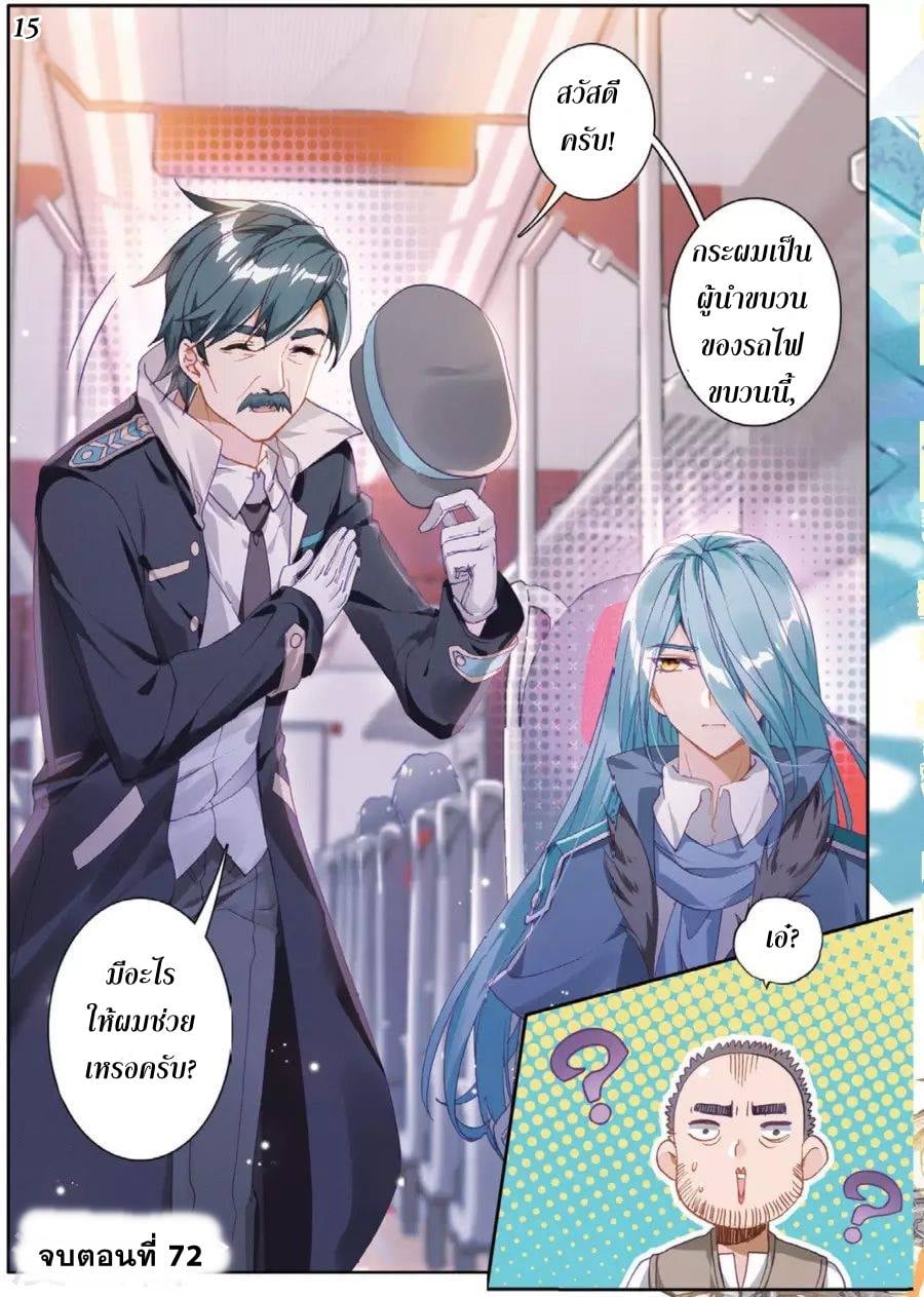 à¸­à¹ˆà¸²à¸™à¸¡à¸±à¸‡à¸‡à¸° à¸à¸²à¸£à¹Œà¸•à¸¹à¸™