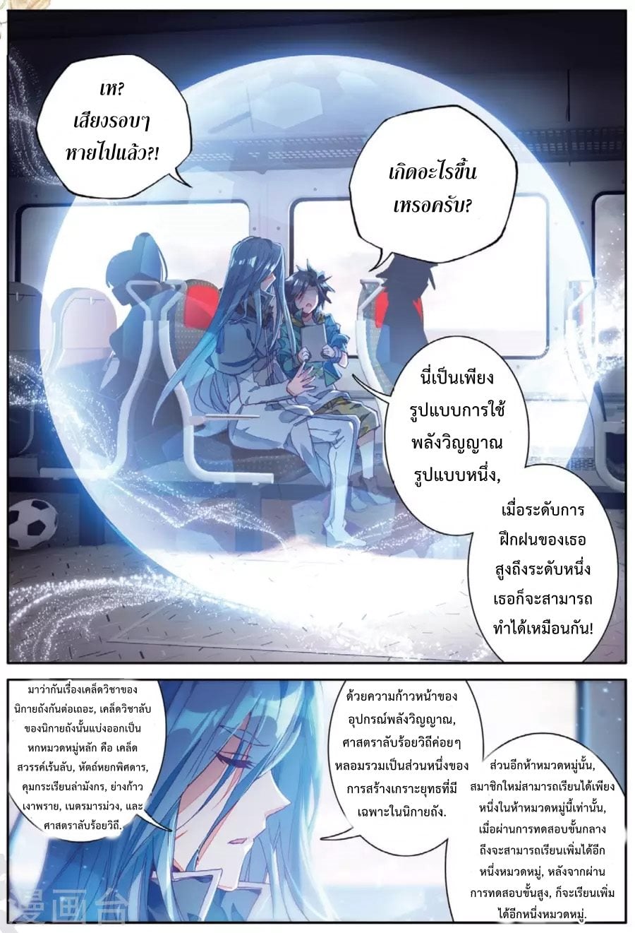 à¸­à¹ˆà¸²à¸™à¸¡à¸±à¸‡à¸‡à¸° à¸à¸²à¸£à¹Œà¸•à¸¹à¸™
