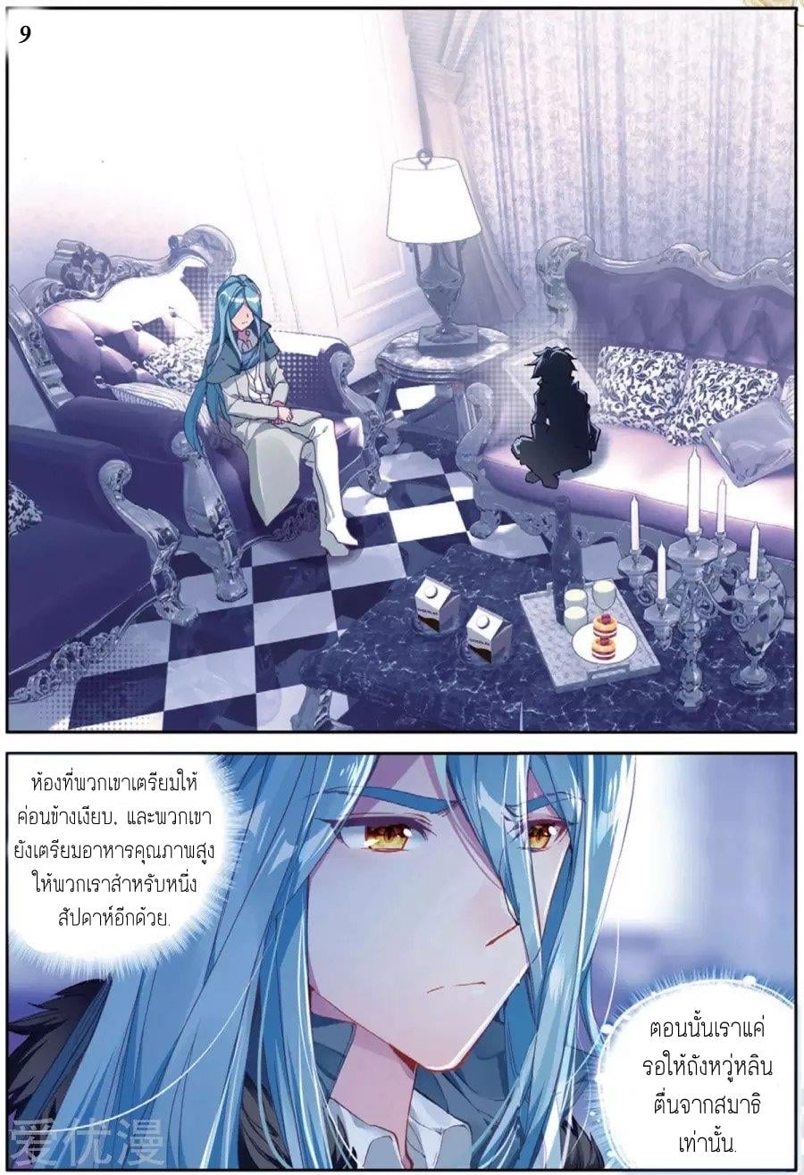 à¸­à¹ˆà¸²à¸™à¸¡à¸±à¸‡à¸‡à¸° à¸à¸²à¸£à¹Œà¸•à¸¹à¸™