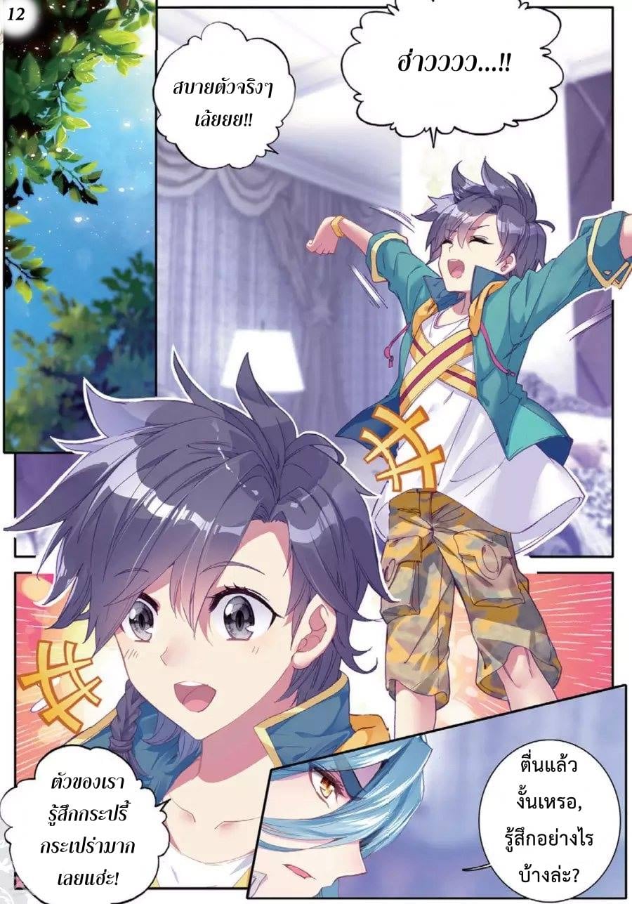 à¸­à¹ˆà¸²à¸™à¸¡à¸±à¸‡à¸‡à¸° à¸à¸²à¸£à¹Œà¸•à¸¹à¸™