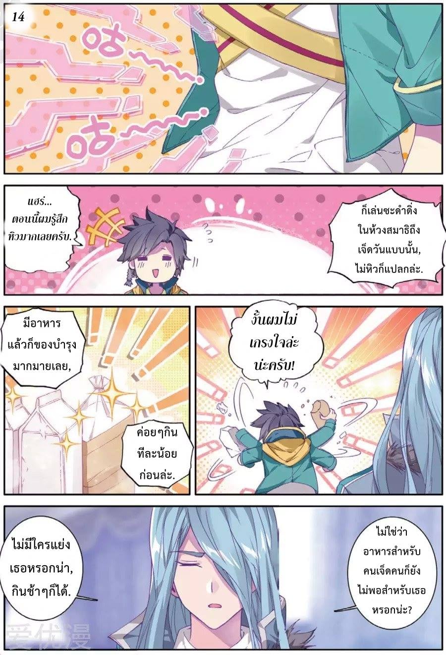 à¸­à¹ˆà¸²à¸™à¸¡à¸±à¸‡à¸‡à¸° à¸à¸²à¸£à¹Œà¸•à¸¹à¸™