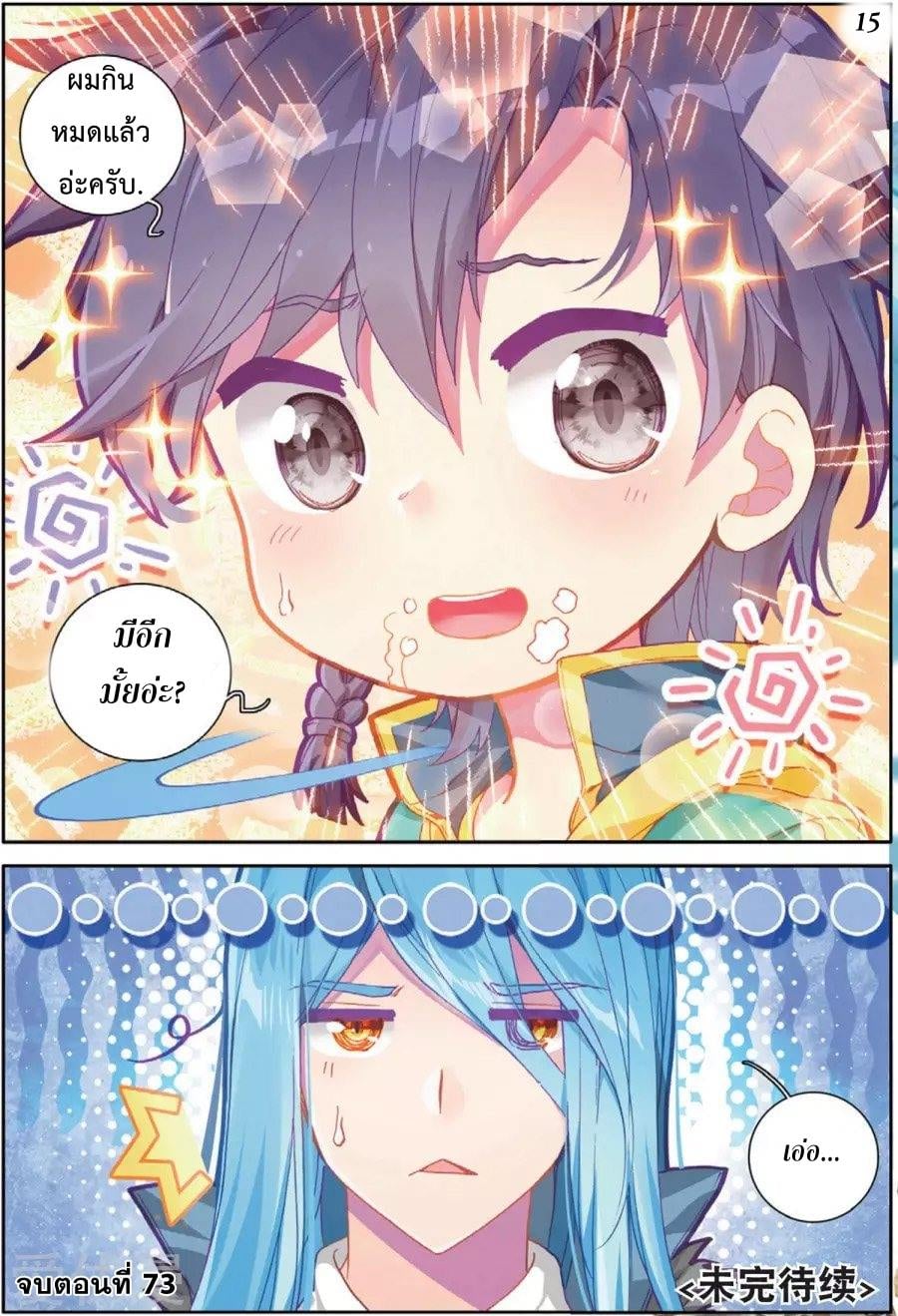 à¸­à¹ˆà¸²à¸™à¸¡à¸±à¸‡à¸‡à¸° à¸à¸²à¸£à¹Œà¸•à¸¹à¸™