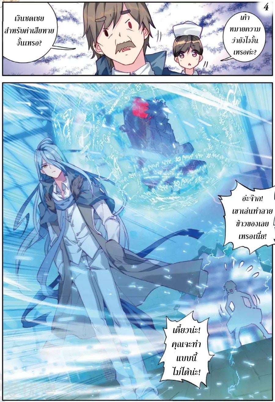 à¸­à¹ˆà¸²à¸™à¸¡à¸±à¸‡à¸‡à¸° à¸à¸²à¸£à¹Œà¸•à¸¹à¸™