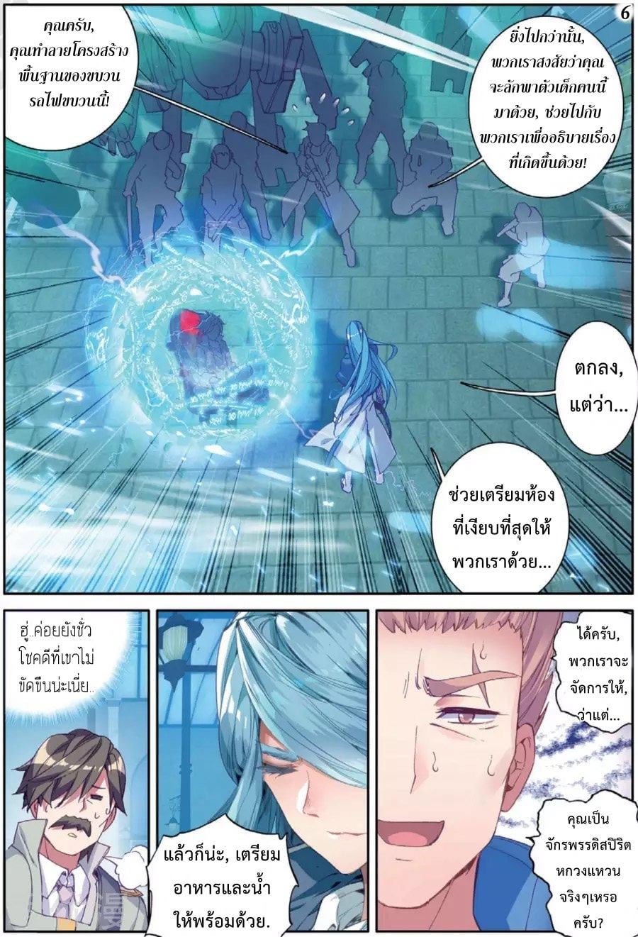 à¸­à¹ˆà¸²à¸™à¸¡à¸±à¸‡à¸‡à¸° à¸à¸²à¸£à¹Œà¸•à¸¹à¸™