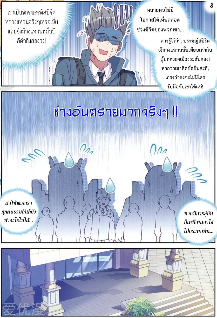 à¸­à¹ˆà¸²à¸™à¸¡à¸±à¸‡à¸‡à¸° à¸à¸²à¸£à¹Œà¸•à¸¹à¸™