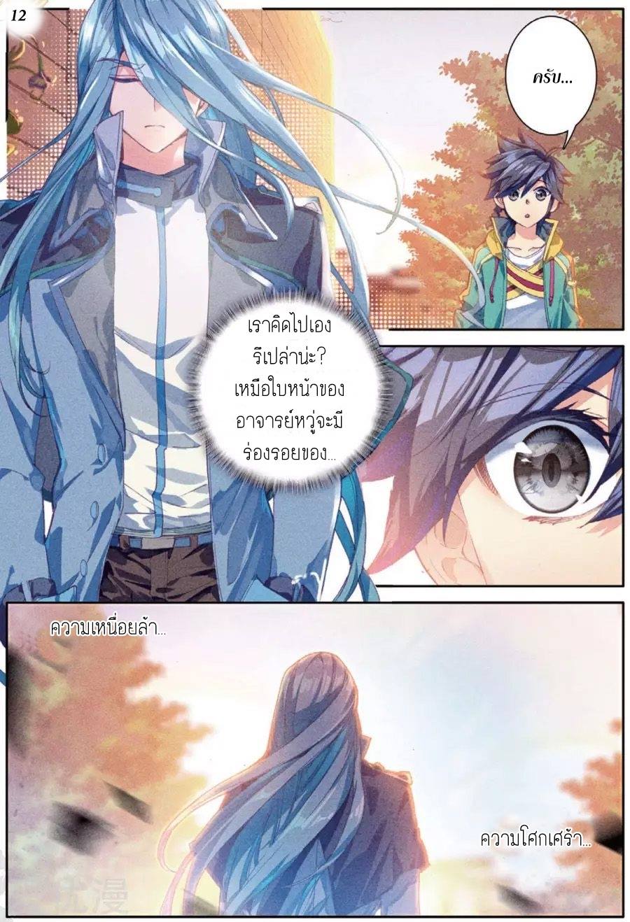 à¸­à¹ˆà¸²à¸™à¸¡à¸±à¸‡à¸‡à¸° à¸à¸²à¸£à¹Œà¸•à¸¹à¸™