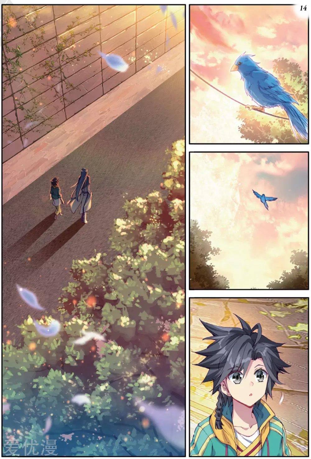 à¸­à¹ˆà¸²à¸™à¸¡à¸±à¸‡à¸‡à¸° à¸à¸²à¸£à¹Œà¸•à¸¹à¸™