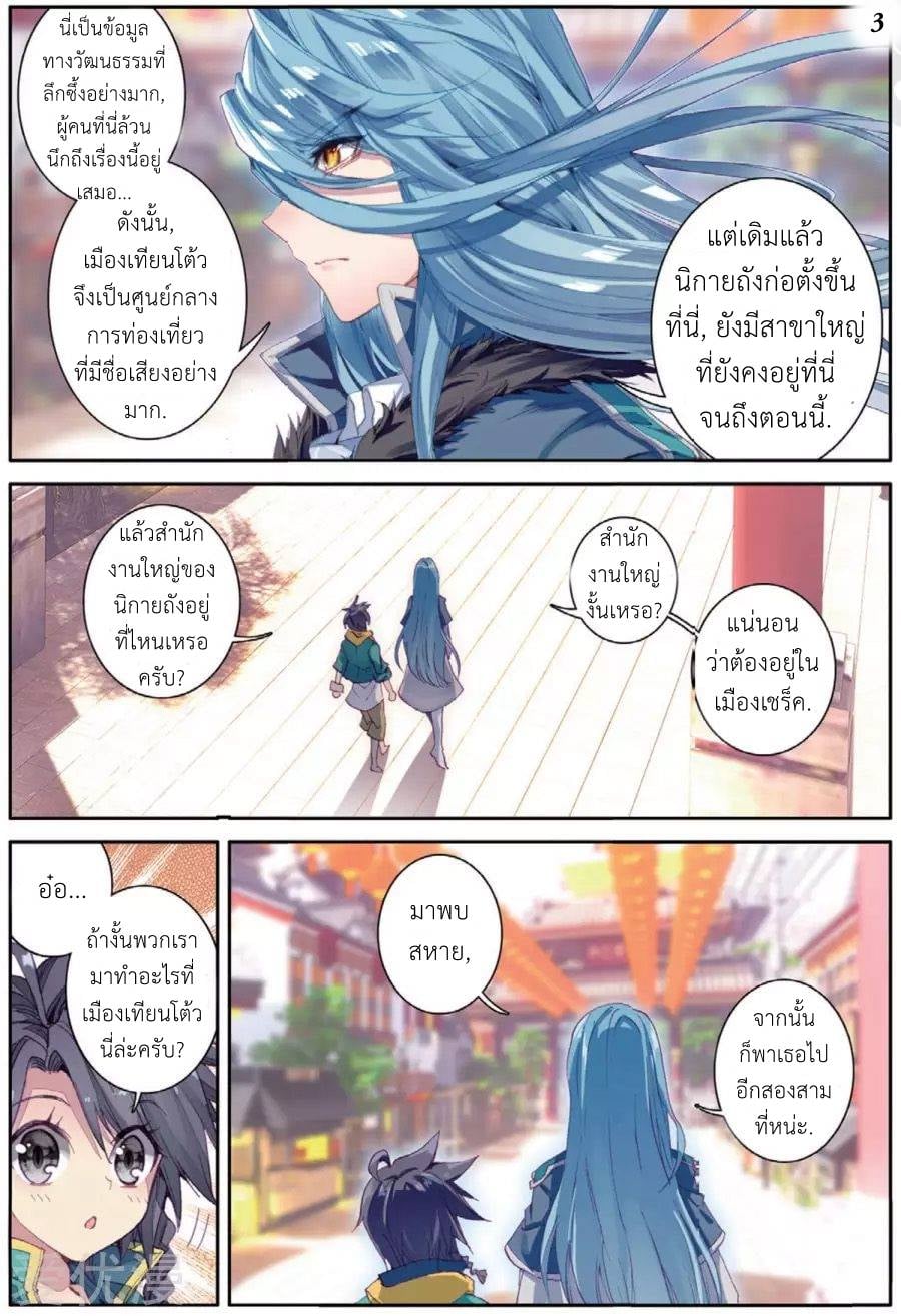 à¸­à¹ˆà¸²à¸™à¸¡à¸±à¸‡à¸‡à¸° à¸à¸²à¸£à¹Œà¸•à¸¹à¸™
