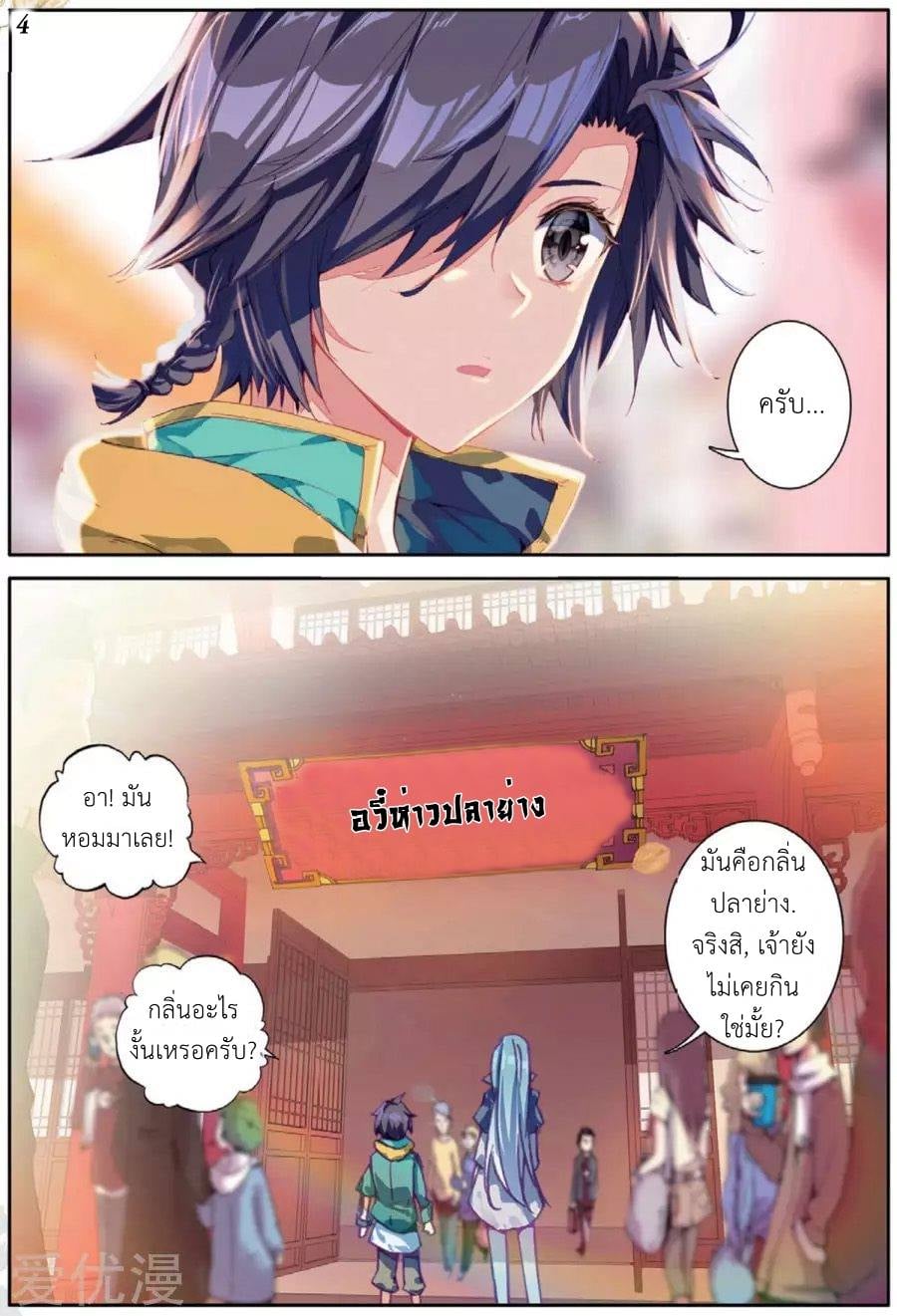 à¸­à¹ˆà¸²à¸™à¸¡à¸±à¸‡à¸‡à¸° à¸à¸²à¸£à¹Œà¸•à¸¹à¸™