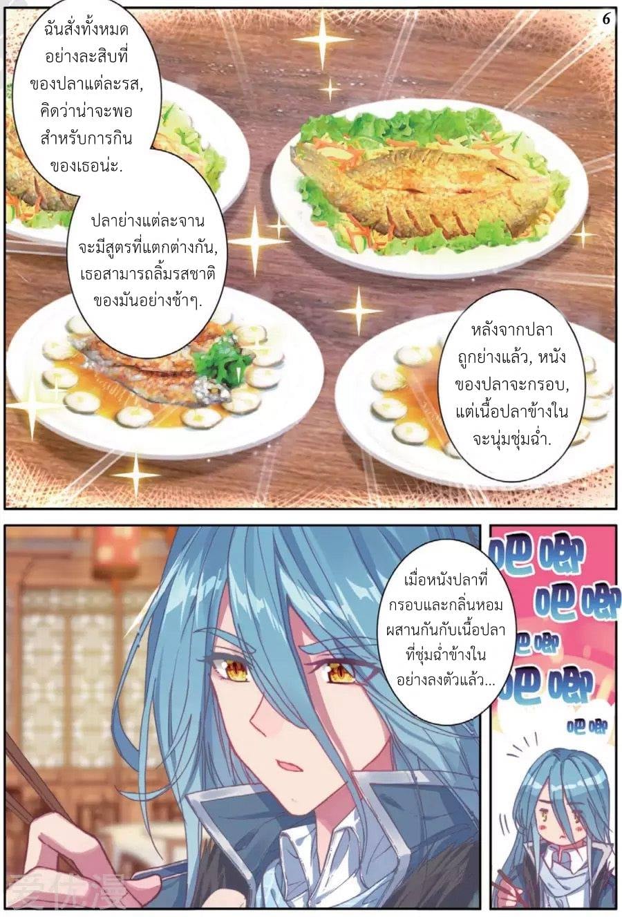 à¸­à¹ˆà¸²à¸™à¸¡à¸±à¸‡à¸‡à¸° à¸à¸²à¸£à¹Œà¸•à¸¹à¸™