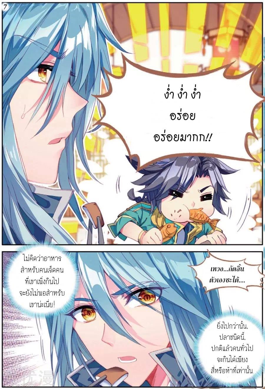 à¸­à¹ˆà¸²à¸™à¸¡à¸±à¸‡à¸‡à¸° à¸à¸²à¸£à¹Œà¸•à¸¹à¸™